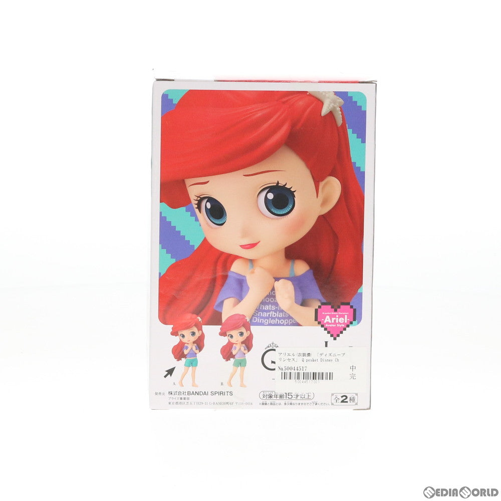 【中古即納】[FIG] アリエル(衣装濃) Q posket Disney Characters -Ariel- Avatar Style シュガー・ラッシュ:オンライン フィギュア プライズ(82289) バンプレスト(20200731)