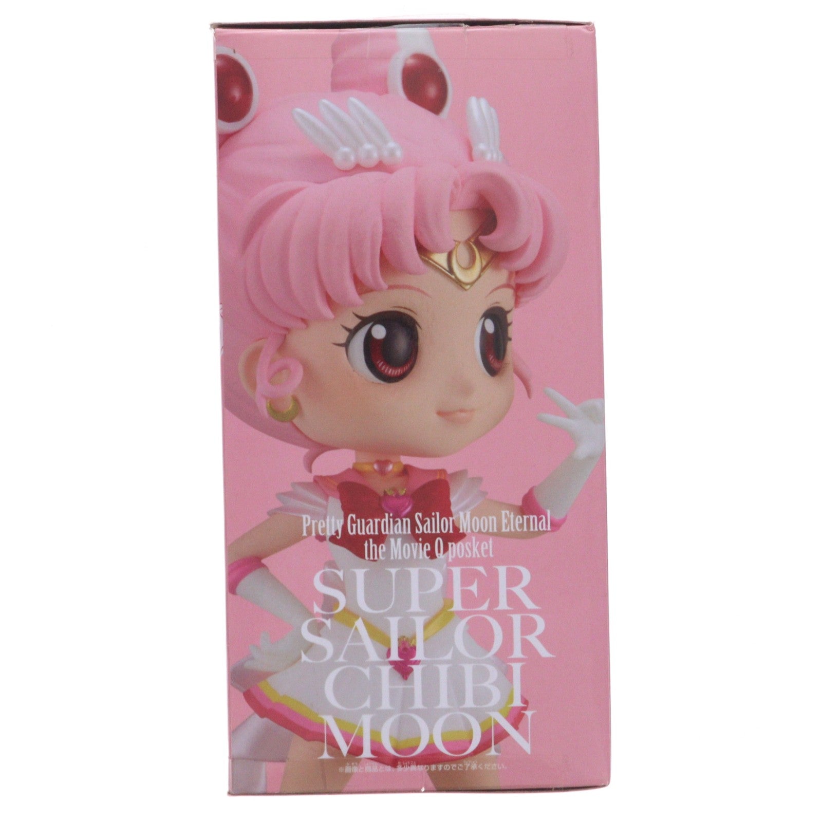 【中古即納】[FIG] スーパーセーラーちびムーン A(衣装濃) 劇場版「美少女戦士セーラームーンEternal」 Q posket-SUPER SAILOR CHIBI MOON- フィギュア プライズ(82394) バンプレスト(20200831)