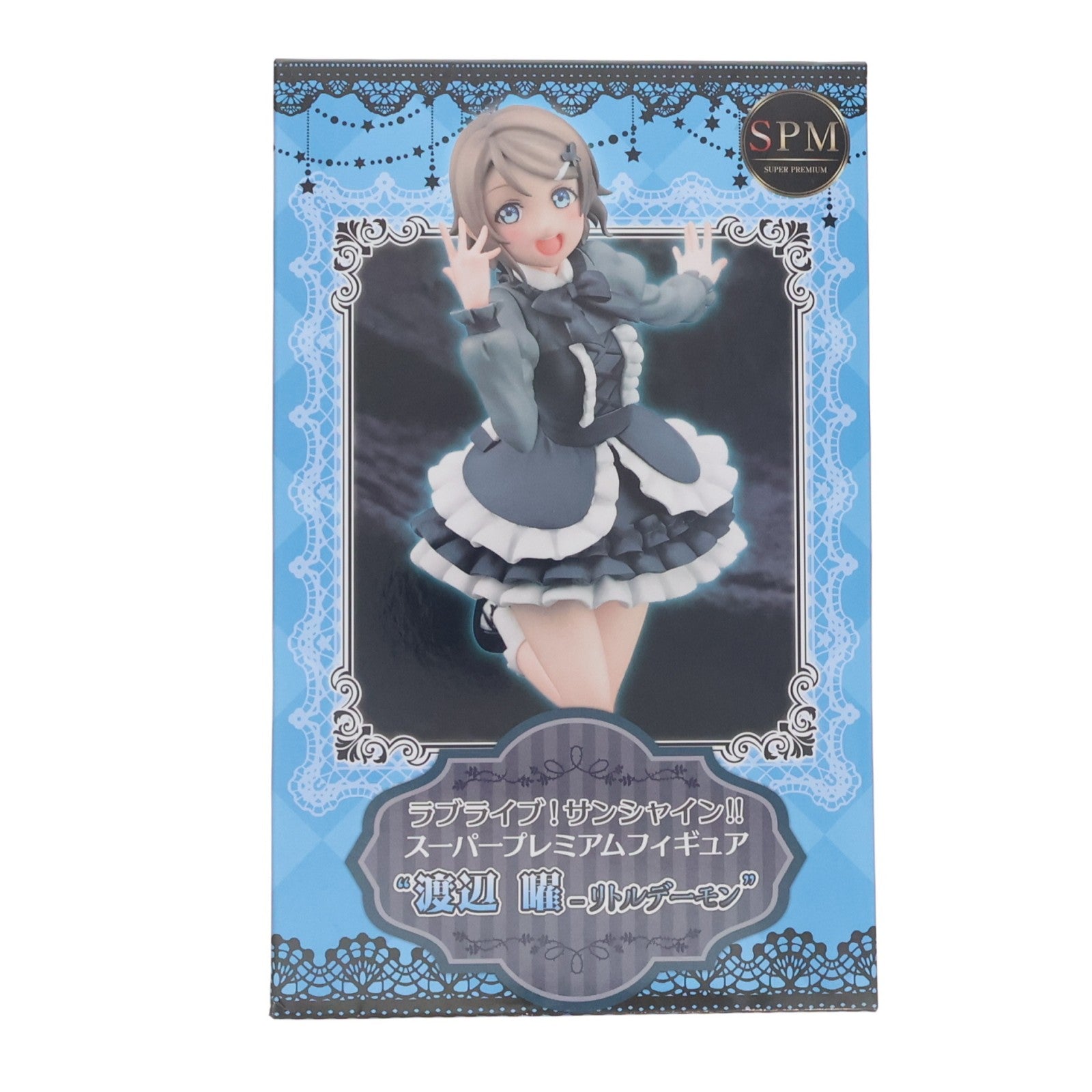 【中古即納】[FIG] 渡辺曜(わたなべよう) ラブライブ!サンシャイン!! スーパープレミアムフィギュア『渡辺曜-リトルデーモン』 プライズ(1025717) セガ(20180531)