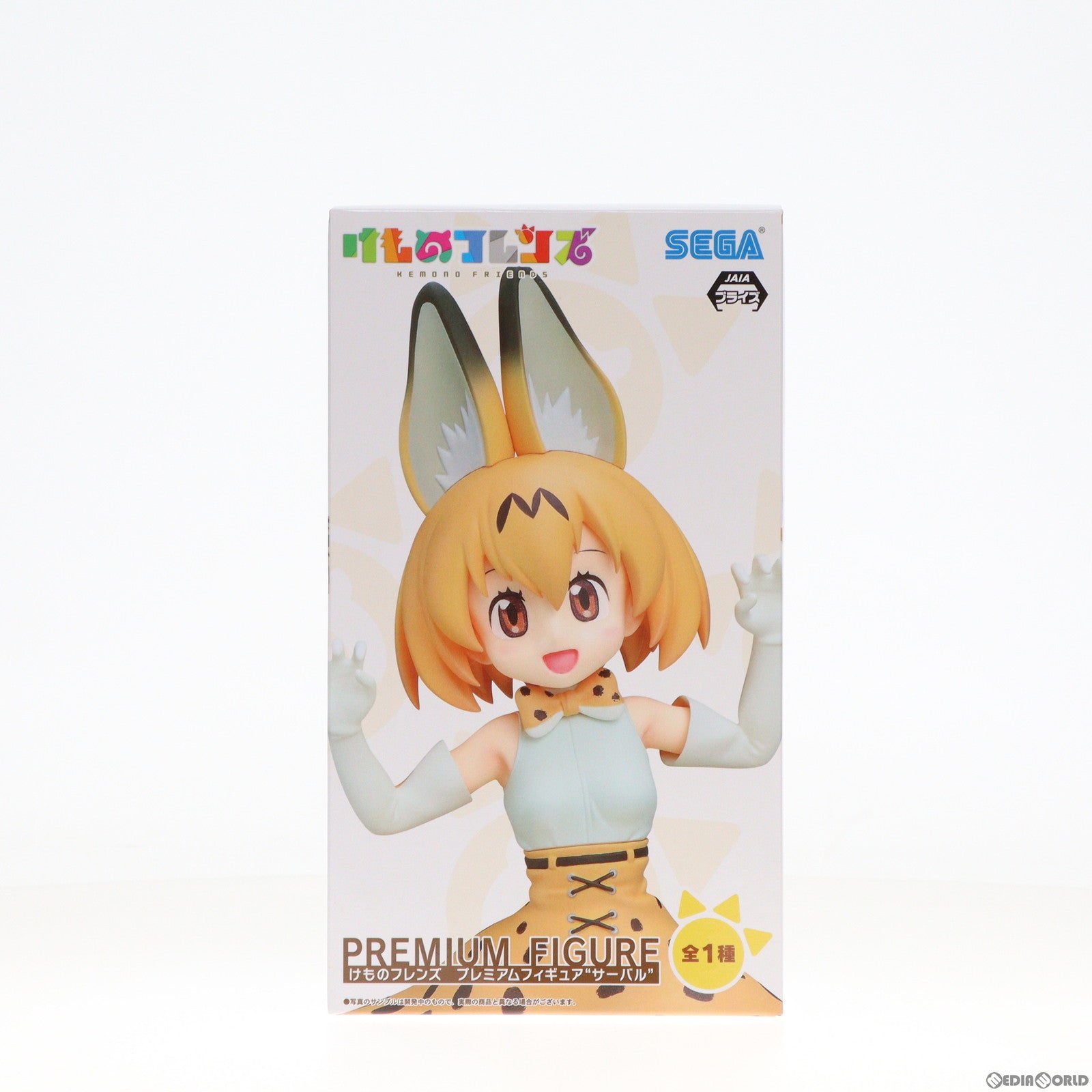 【中古即納】[FIG] サーバル けものフレンズ プレミアムフィギュア プライズ(1026839) セガ(20180810)