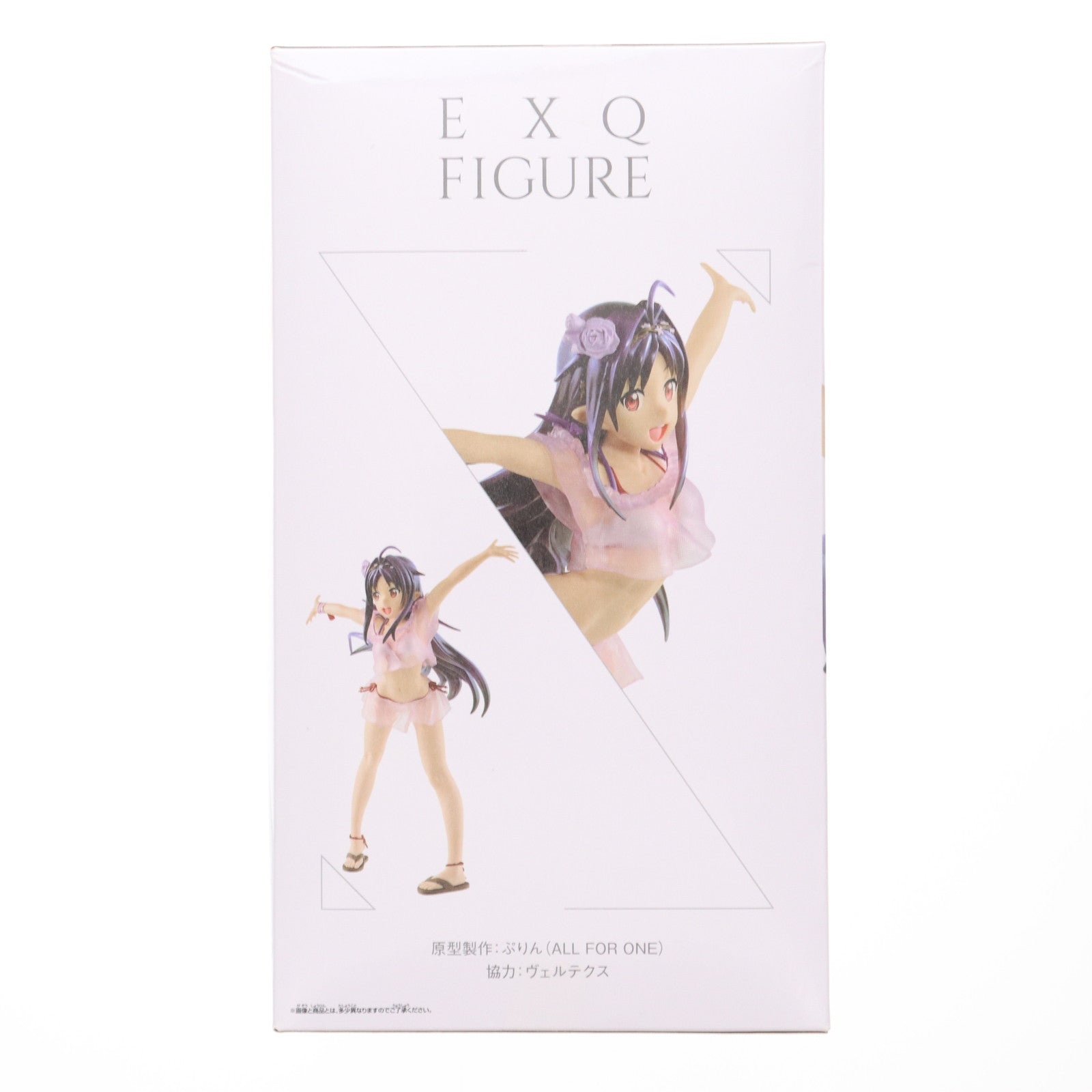 【中古即納】[FIG] ユウキ EXQフィギュア〜ユウキ〜 ソードアート・オンライン メモリー・デフラグ プライズ(38619) バンプレスト(20180824)
