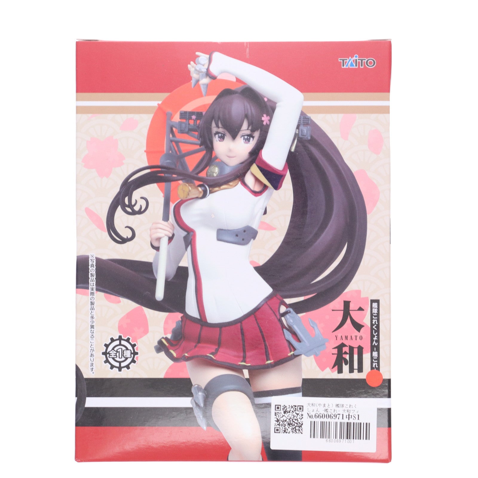 【中古即納】[FIG] 大和(やまと) 艦隊これくしょん -艦これ- 大和フィギュア プライズ(451068800) タイトー(20180831)