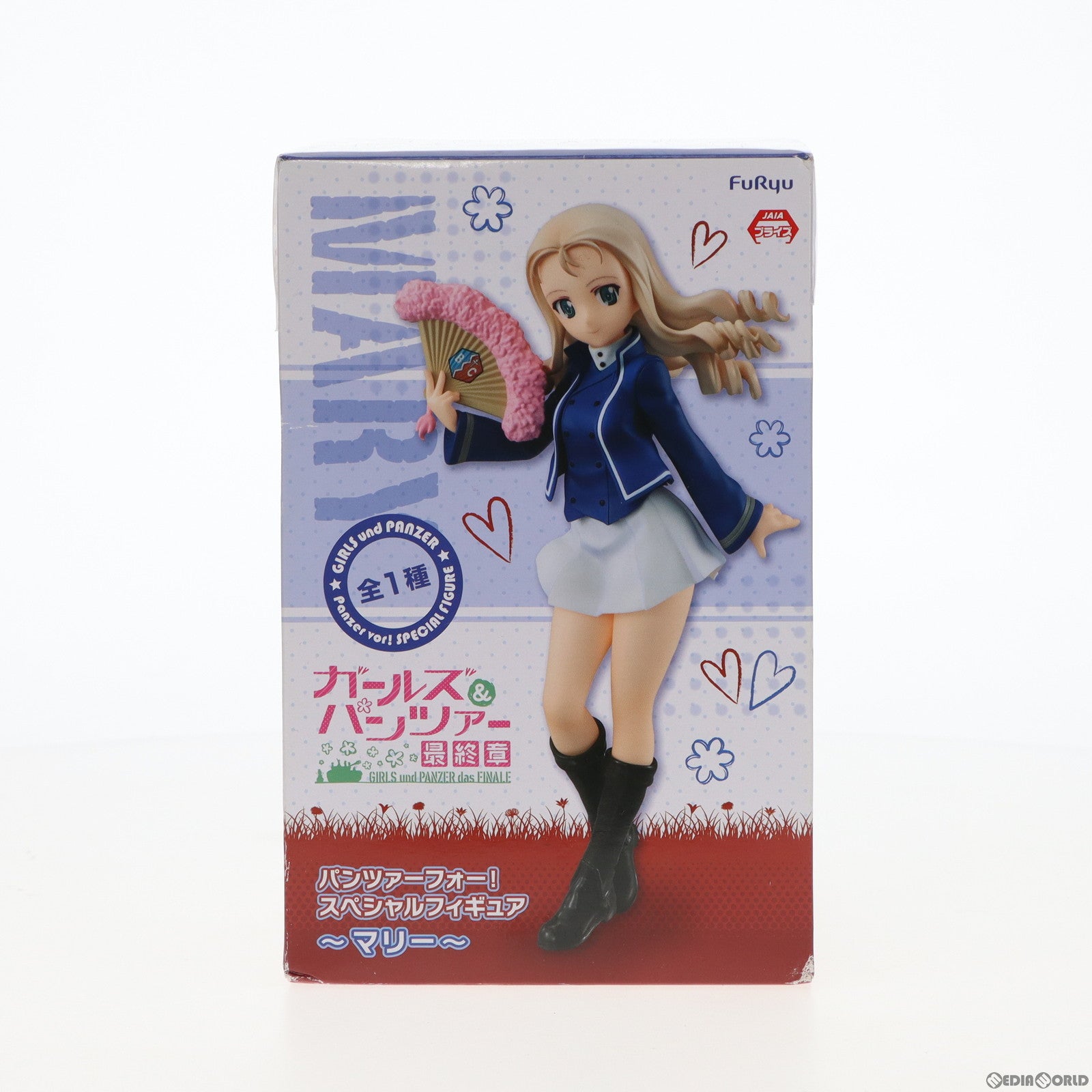 【中古即納】[FIG] マリー パンツァーフォー!スペシャルフィギュア～マリー～ ガールズ&パンツァー 最終章 プライズ(AMU-PRZ9464) フリュー(20180930)