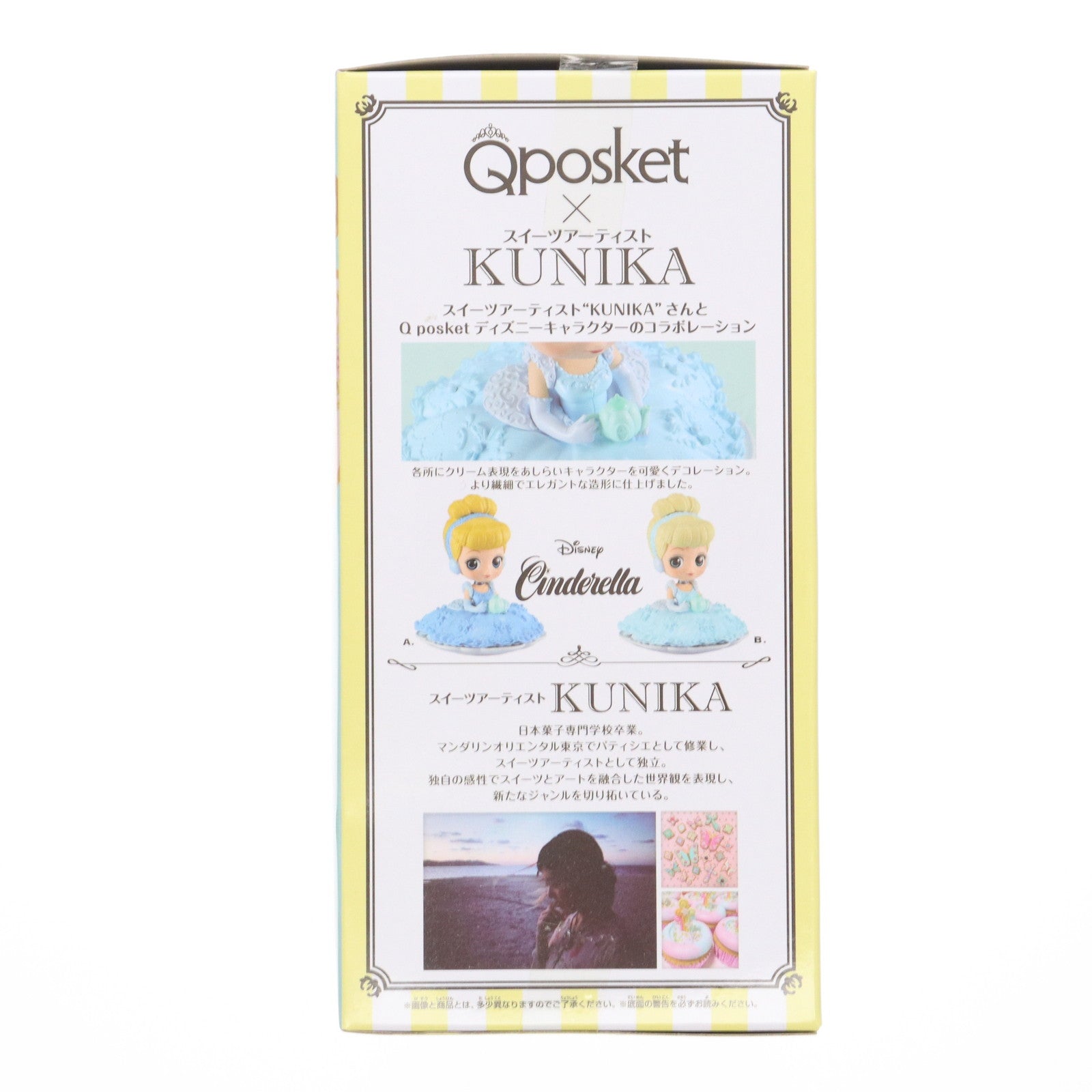 【中古即納】[FIG] シンデレラ(B ミルキーカラーver) Q posket SUGIRLY Disney Characters -Cinderella- フィギュア プライズ(38755) バンプレスト(20181031)
