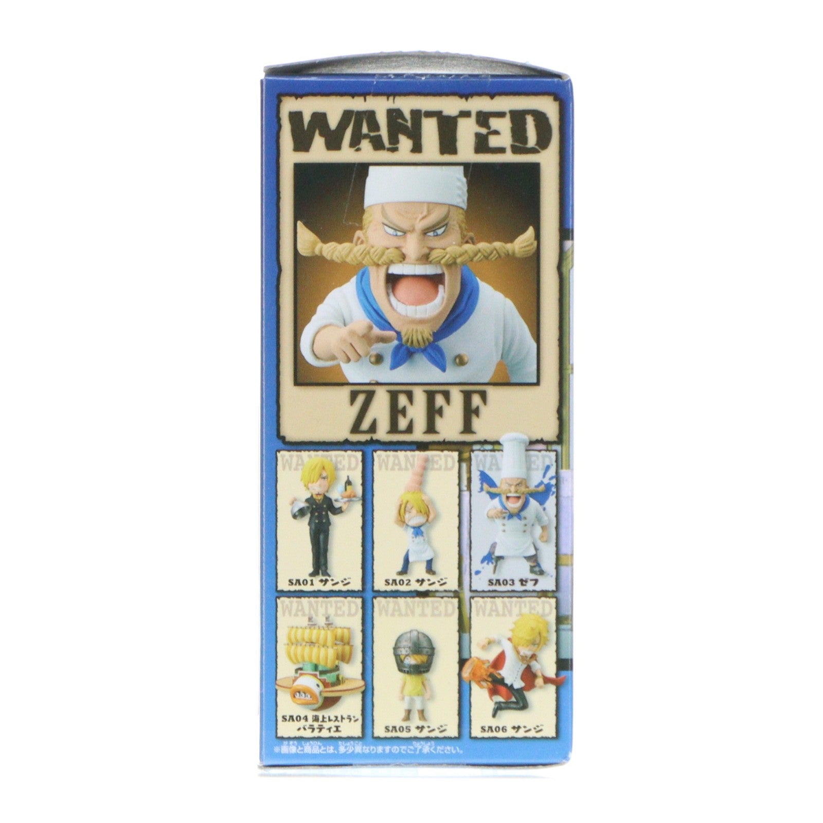 【中古即納】[FIG] ゼフ ワンピース ワールドコレクタブルフィギュア-HISTORY OF SANJI- ONE PIECE プライズ バンプレスト(20181020)