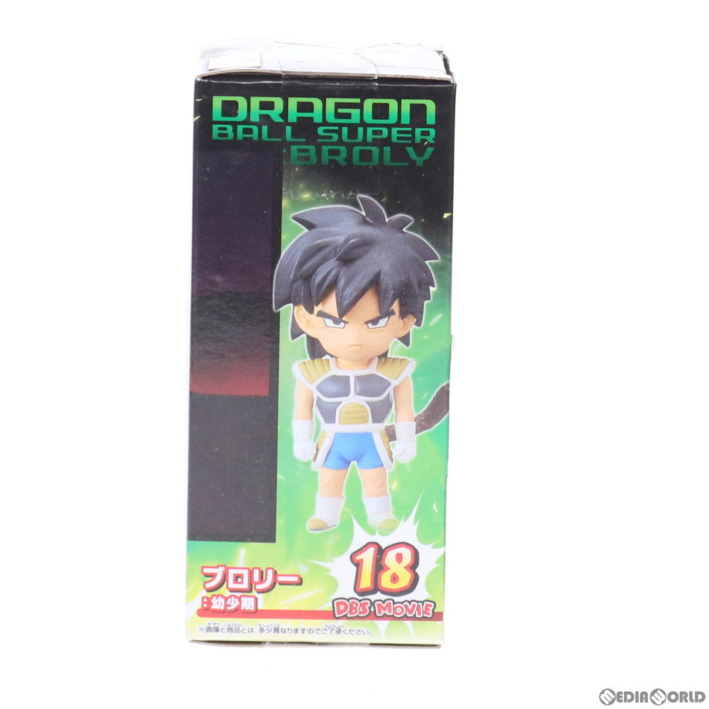 【中古即納】[FIG] ブロリー(幼少期) ドラゴンボール超(スーパー) ブロリー ワールドコレクタブルフィギュア vol.3 プライズ(39119) バンプレスト(20190210)