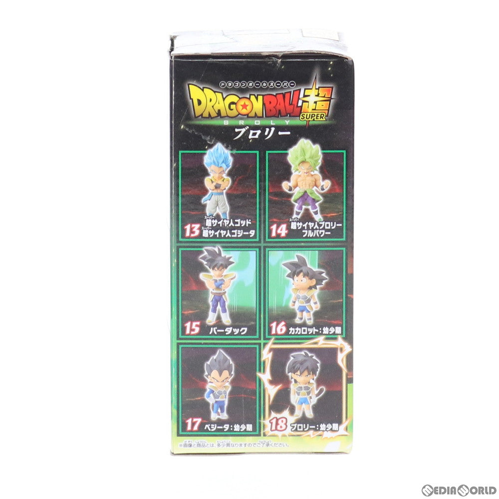 【中古即納】[FIG] ブロリー(幼少期) ドラゴンボール超(スーパー) ブロリー ワールドコレクタブルフィギュア vol.3 プライズ(39119) バンプレスト(20190210)