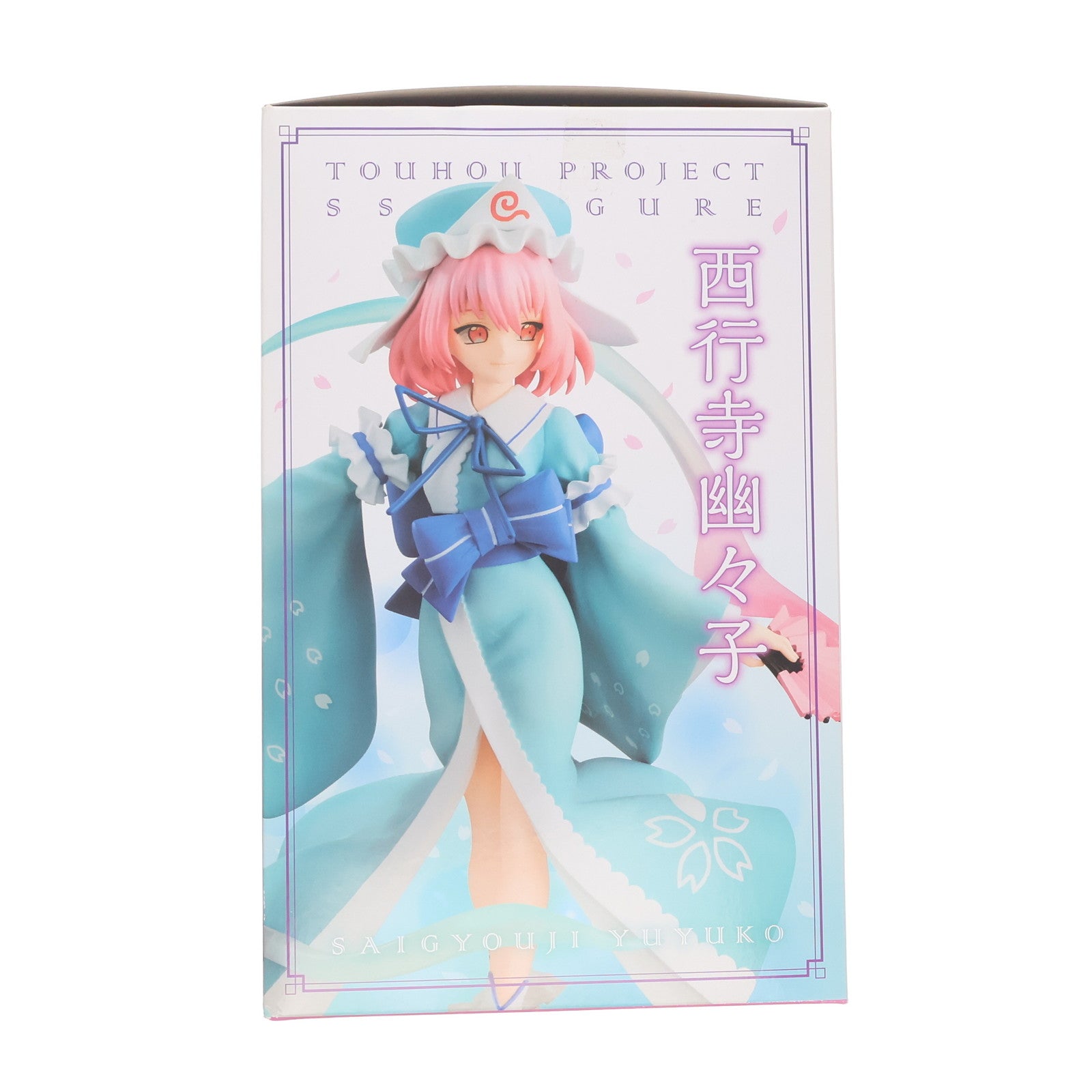 【中古即納】[FIG] 西行寺幽々子(さいぎょうじゆゆこ) 東方Project SSSフィギュア-西行寺幽々子- プライズ(AMU-PRZ9836) フリュー(20190228)