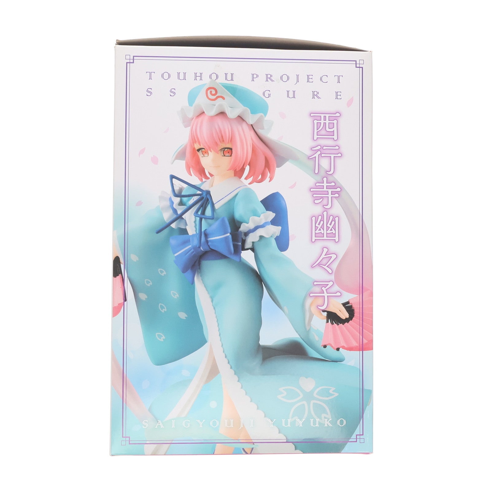 【中古即納】[FIG] 西行寺幽々子(さいぎょうじゆゆこ) 東方Project SSSフィギュア-西行寺幽々子- プライズ(AMU-PRZ9836) フリュー(20190228)