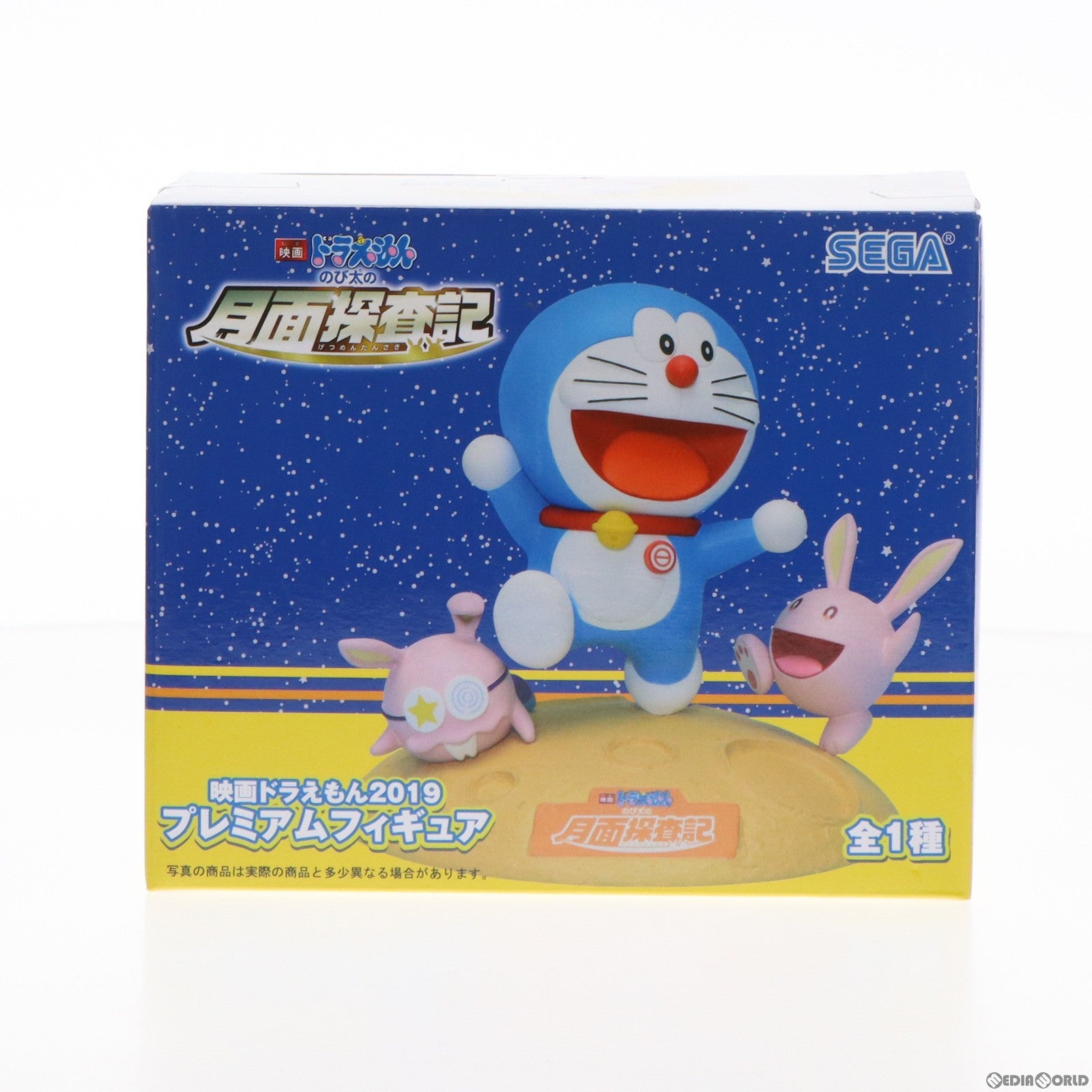 【中古即納】[FIG] ドラえもん&ムービット 映画ドラえもん のび太の月面探査記 プレミアムフィギュア プライズ(1032168) セガ(20190320)