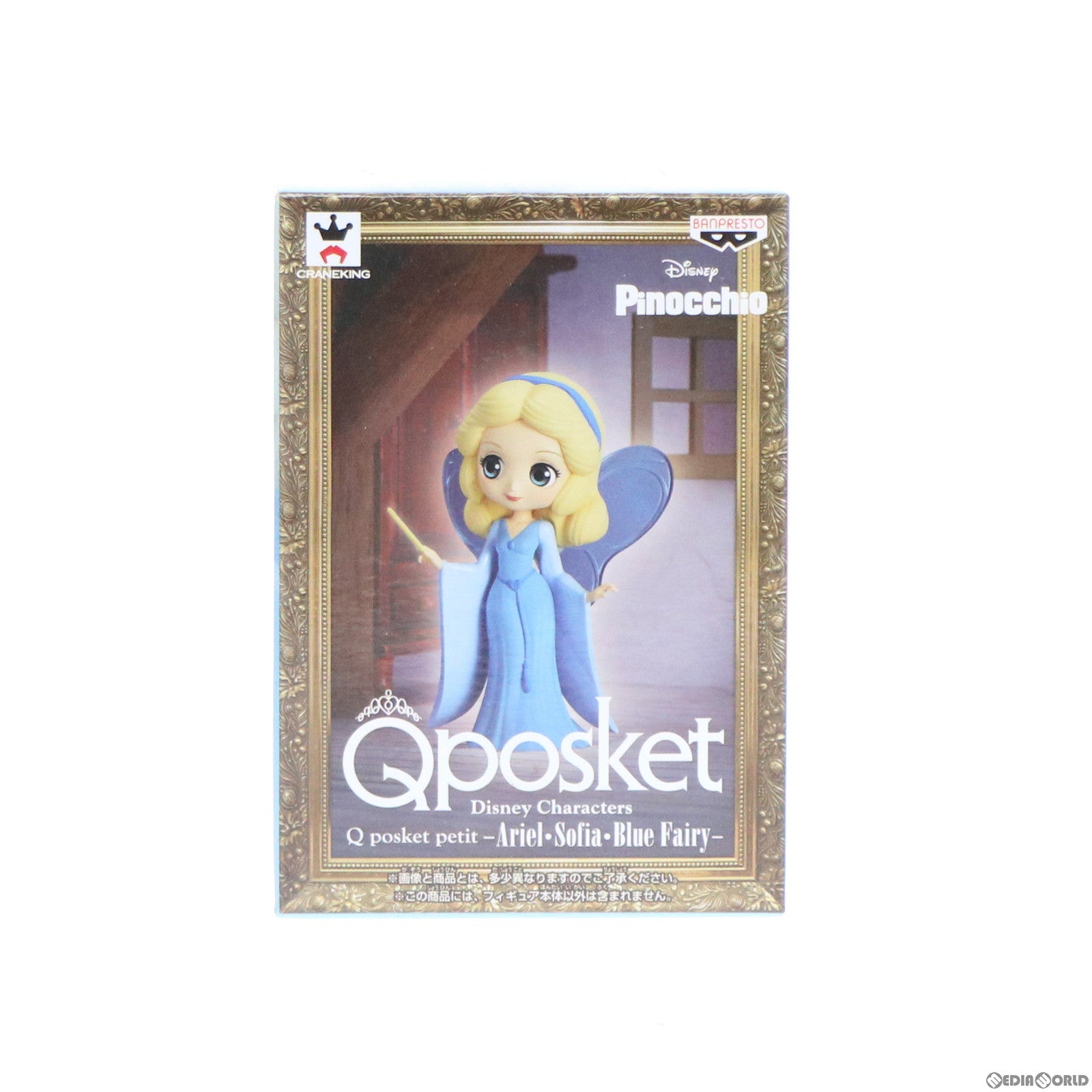 【中古即納】[FIG] ブルー・フェアリー ディズニー Disney Characters Q posket petit -Ariel・Sofia・Blue Fairy- フィギュア プライズ(39275) バンプレスト(20190420)