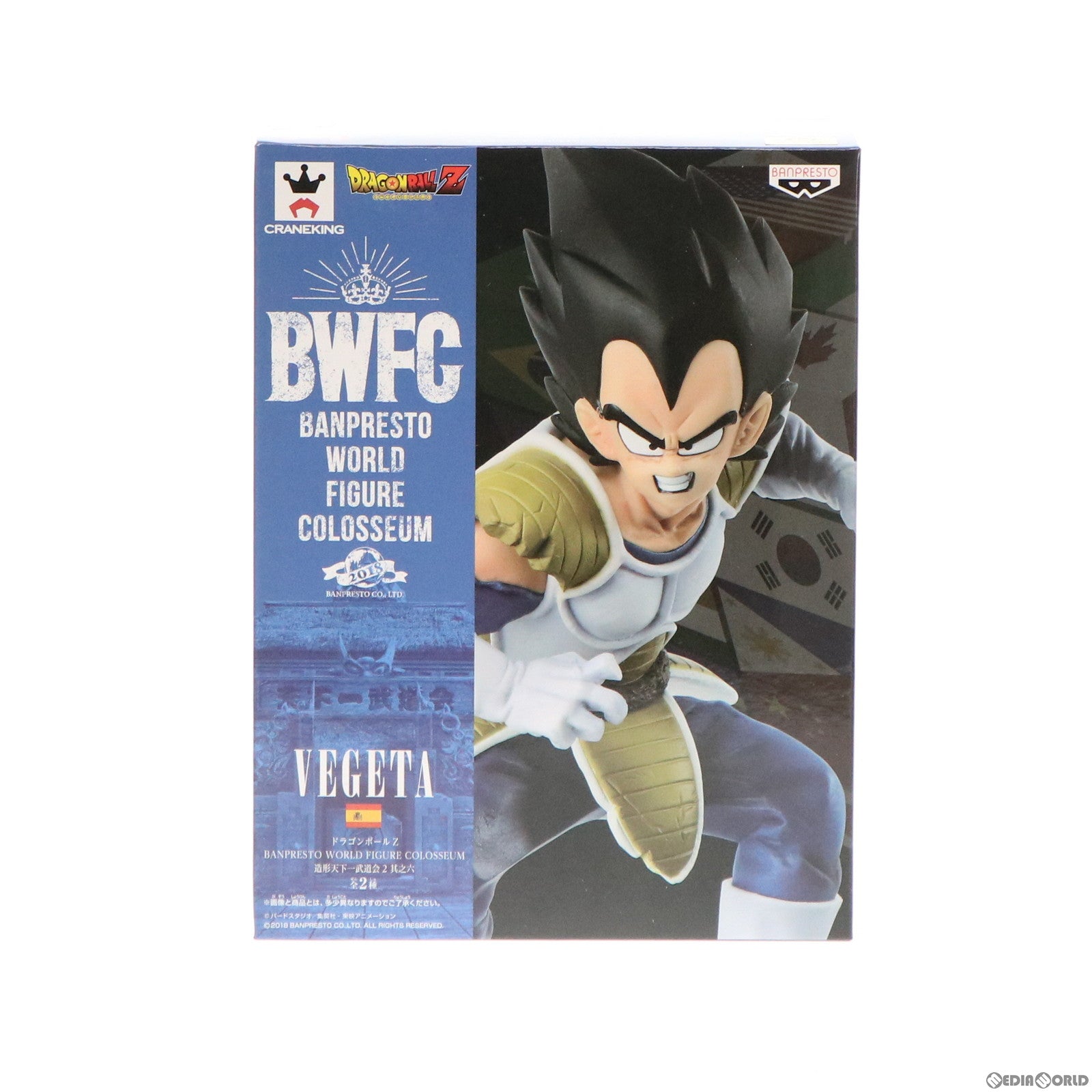 ドラゴンボール ベジータ | フィギュア商品一覧