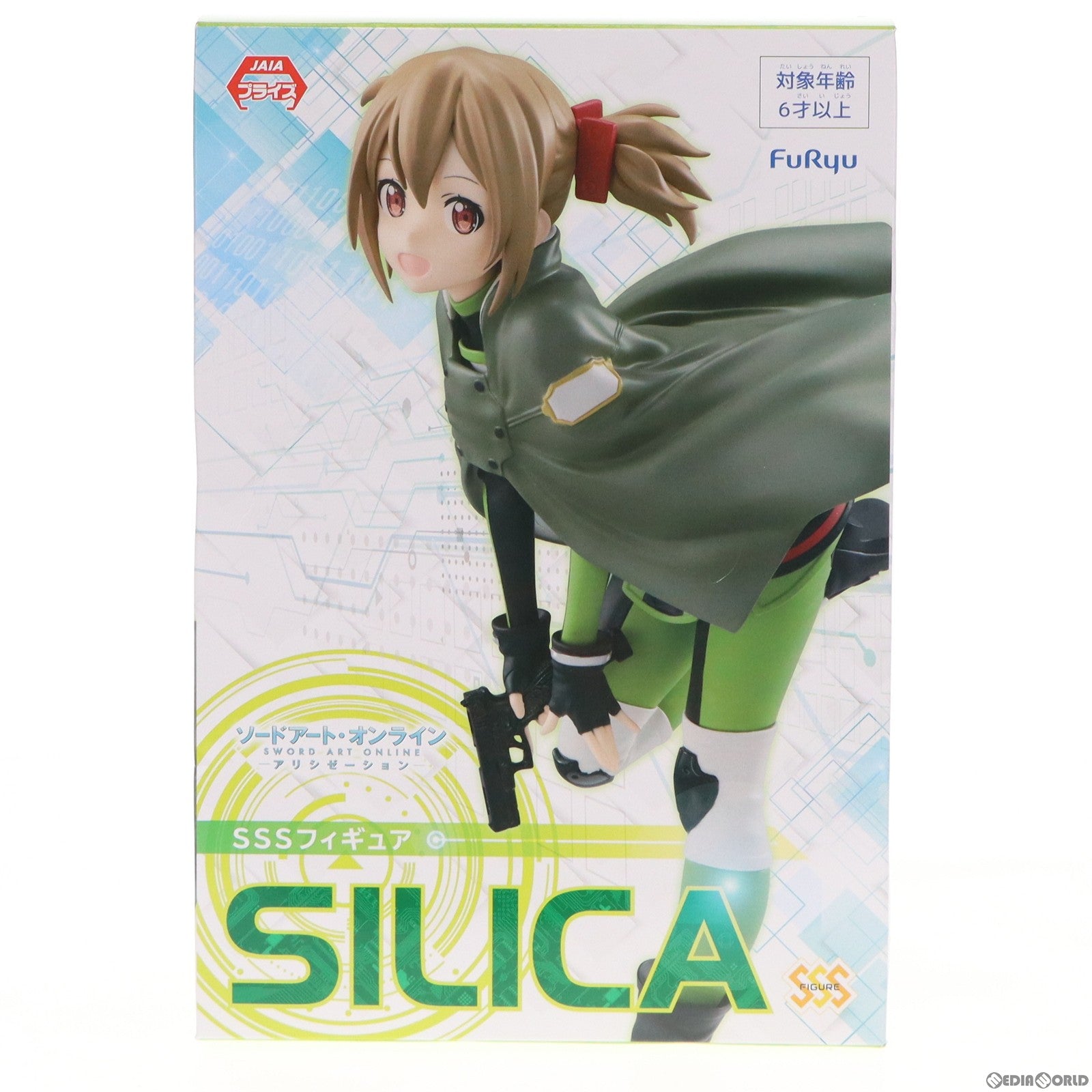 【中古即納】[FIG] シリカ SSSフィギュア ソードアート・オンライン アリシゼーション プライズ(AMU-PRZ10077) フリュー(20190531)