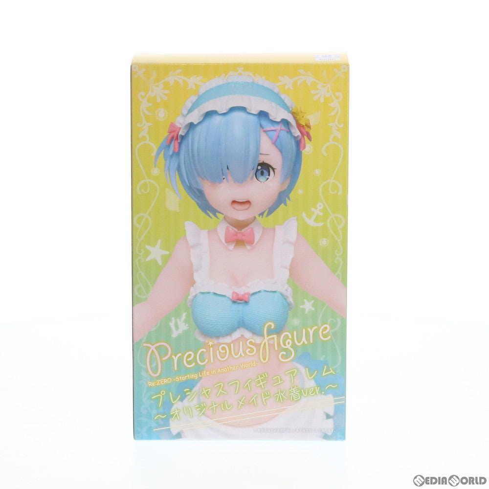 【中古即納】[FIG] レム Re:ゼロから始める異世界生活 プレシャスフィギュア ～オリジナルメイド水着ver.～ プライズ(451135700) タイトー(20190630)