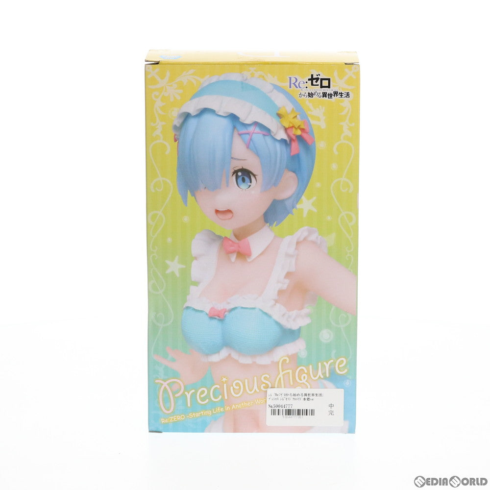 【中古即納】[FIG] レム Re:ゼロから始める異世界生活 プレシャスフィギュア ～オリジナルメイド水着ver.～ プライズ(451135700) タイトー(20190630)