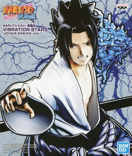【中古即納】[FIG] うちはサスケ NARUTO-ナルト- 疾風伝 VIBRATION STARS-UCHIHA SASUKE- フィギュア プライズ(39497) バンプレスト(20190731)