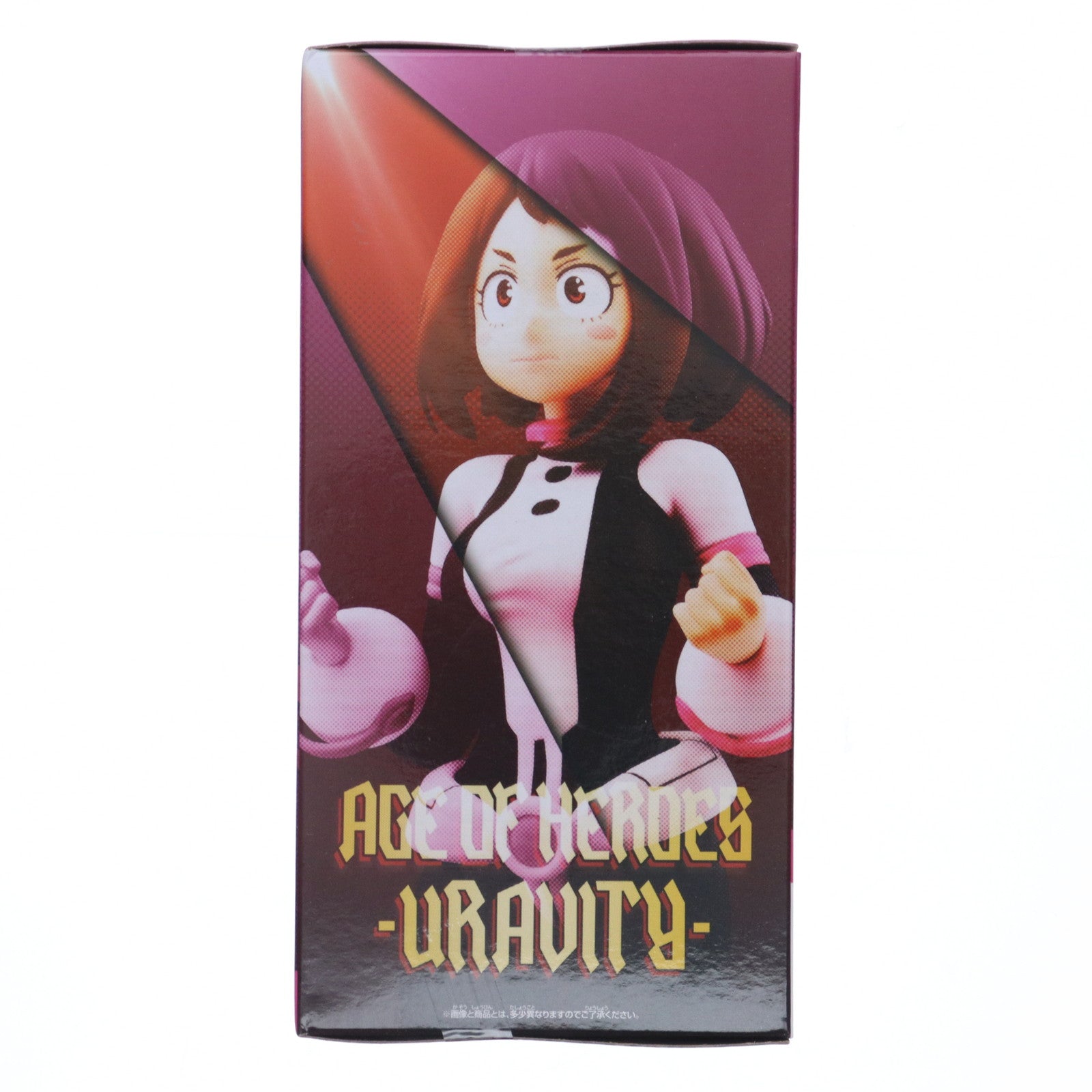 【中古即納】[FIG] 麗日お茶子(うららかおちゃこ) AGE OF HEROES-URAVITY- 僕のヒーローアカデミア フィギュア プライズ(39495) バンプレスト(20190720)