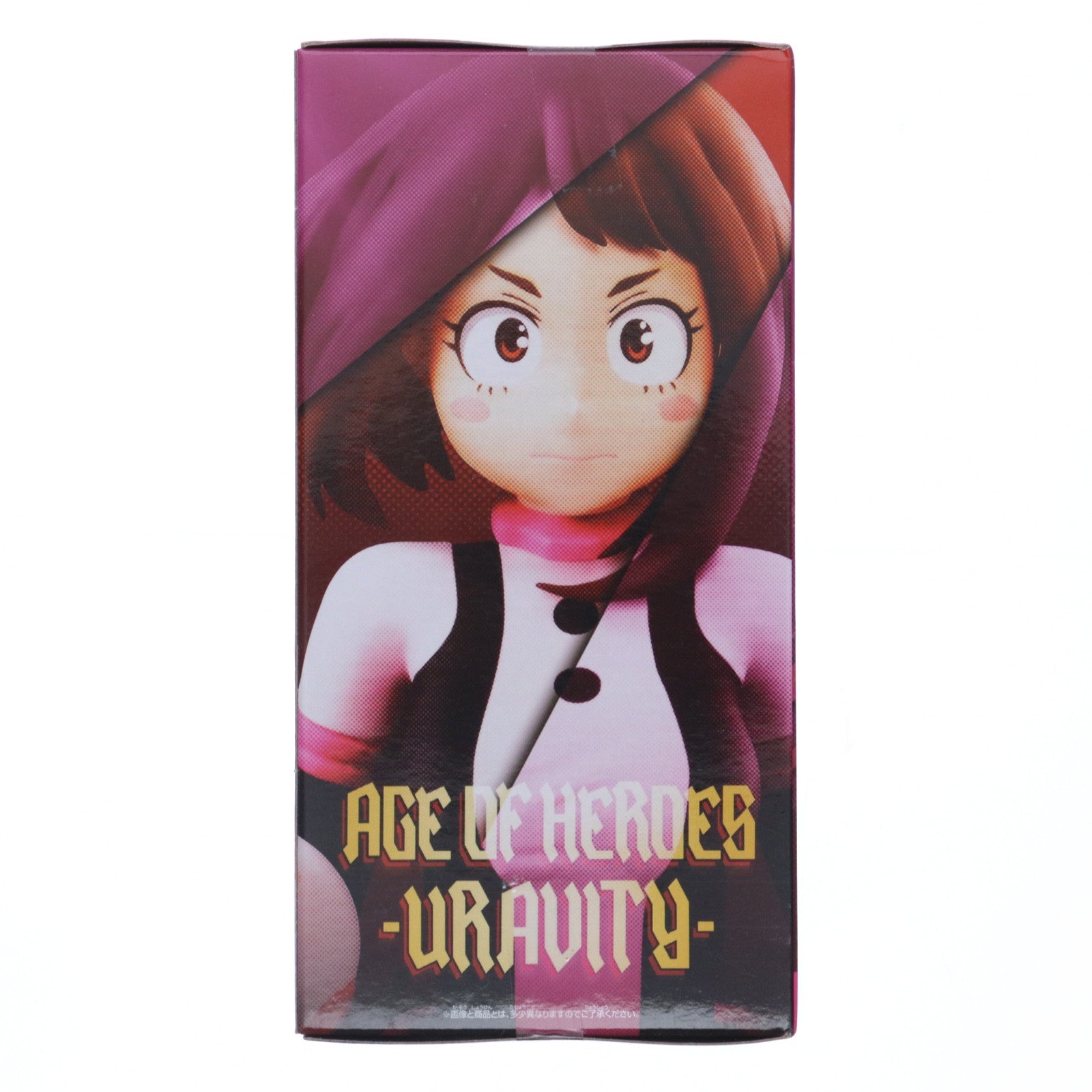 【中古即納】[FIG] 麗日お茶子(うららかおちゃこ) AGE OF HEROES-URAVITY- 僕のヒーローアカデミア フィギュア プライズ(39495) バンプレスト(20190720)