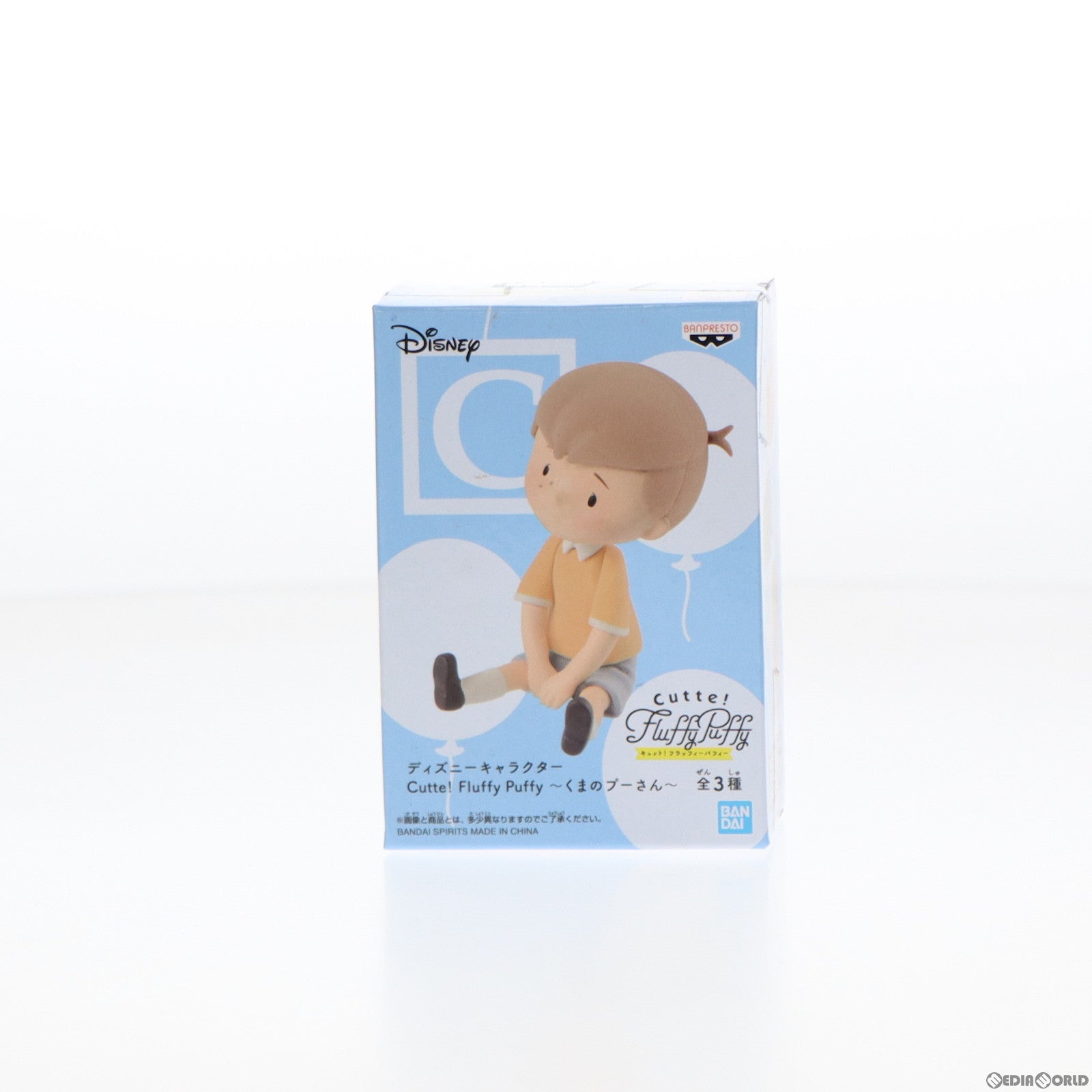 【中古即納】[FIG] クリストファー・ロビン ディズニーキャラクター Cutte! Fluffy Puffy ～くまのプーさん～ フィギュア プライズ(39571) バンプレスト(20190831)