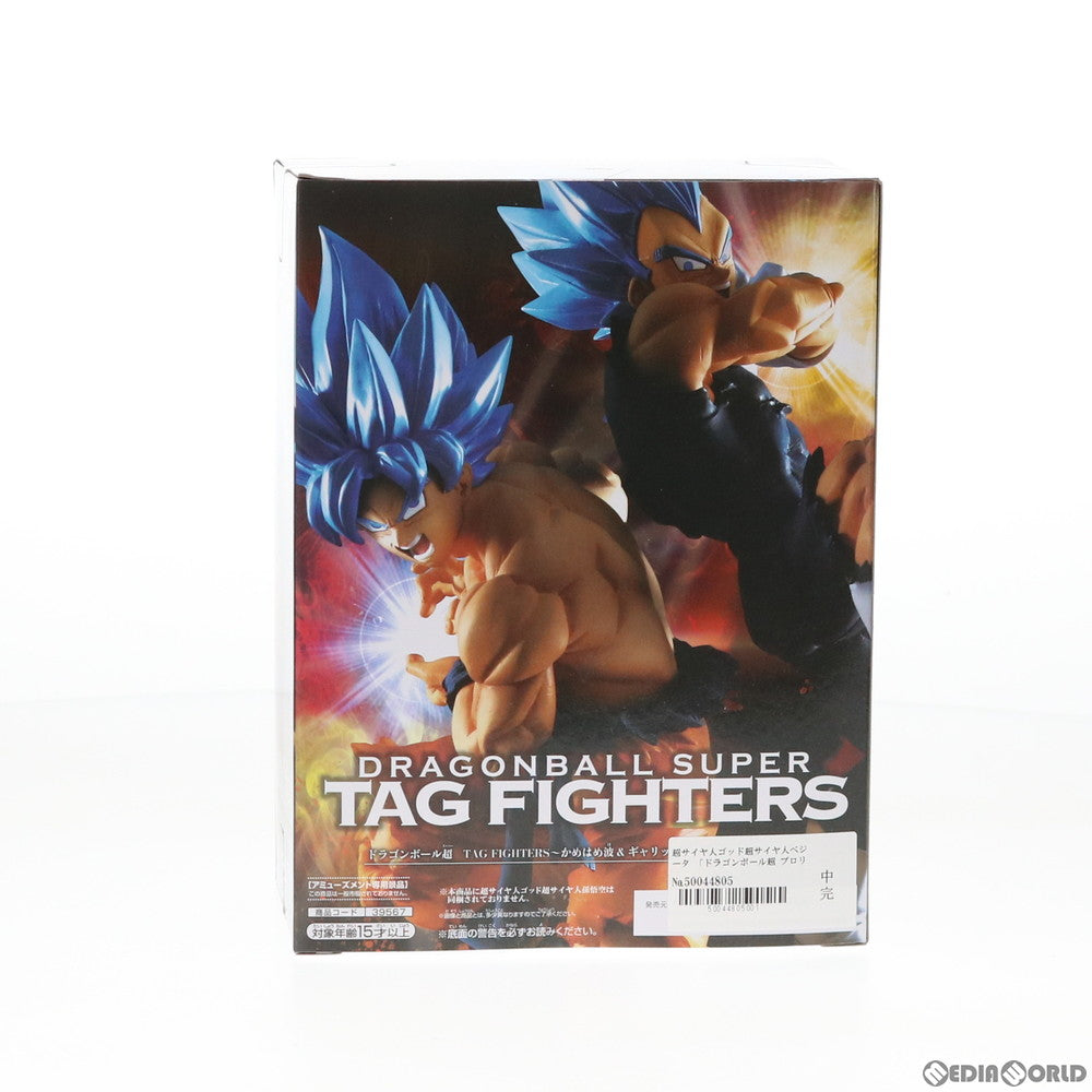【中古即納】[FIG] 超サイヤ人ゴッド超サイヤ人ベジータ ドラゴンボール超 TAG FIGHTERS～かめはめ波&ギャリック砲～ ドラゴンボール超(スーパー) ブロリー フィギュア プライズ(39567) バンプレスト(20190810)