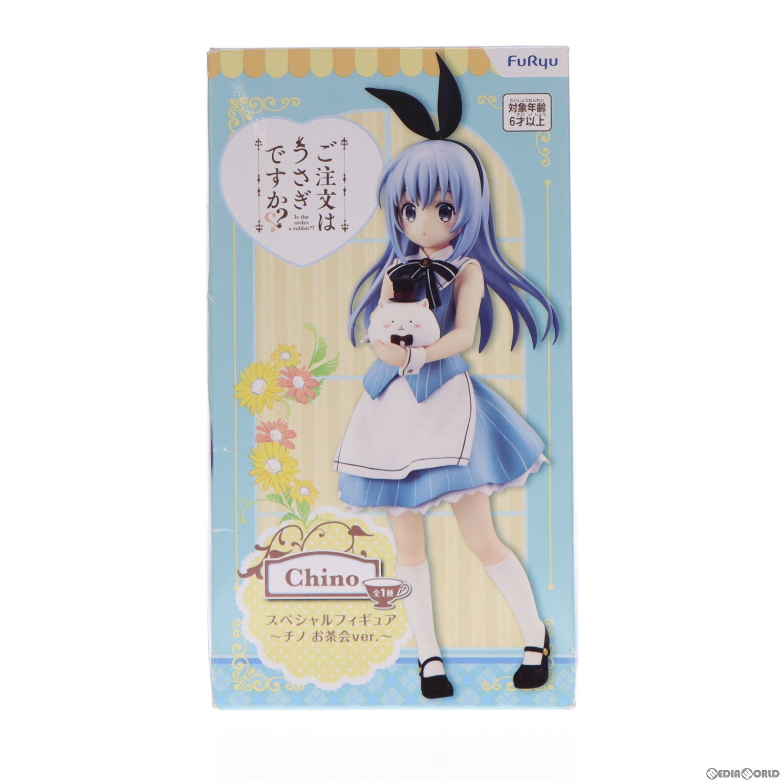 【中古即納】[FIG] チノ スペシャルフィギュア～チノ お茶会ver.～ ご注文はうさぎですか～～ プライズ(AMU-PRZ10408) フリュー(20191020)