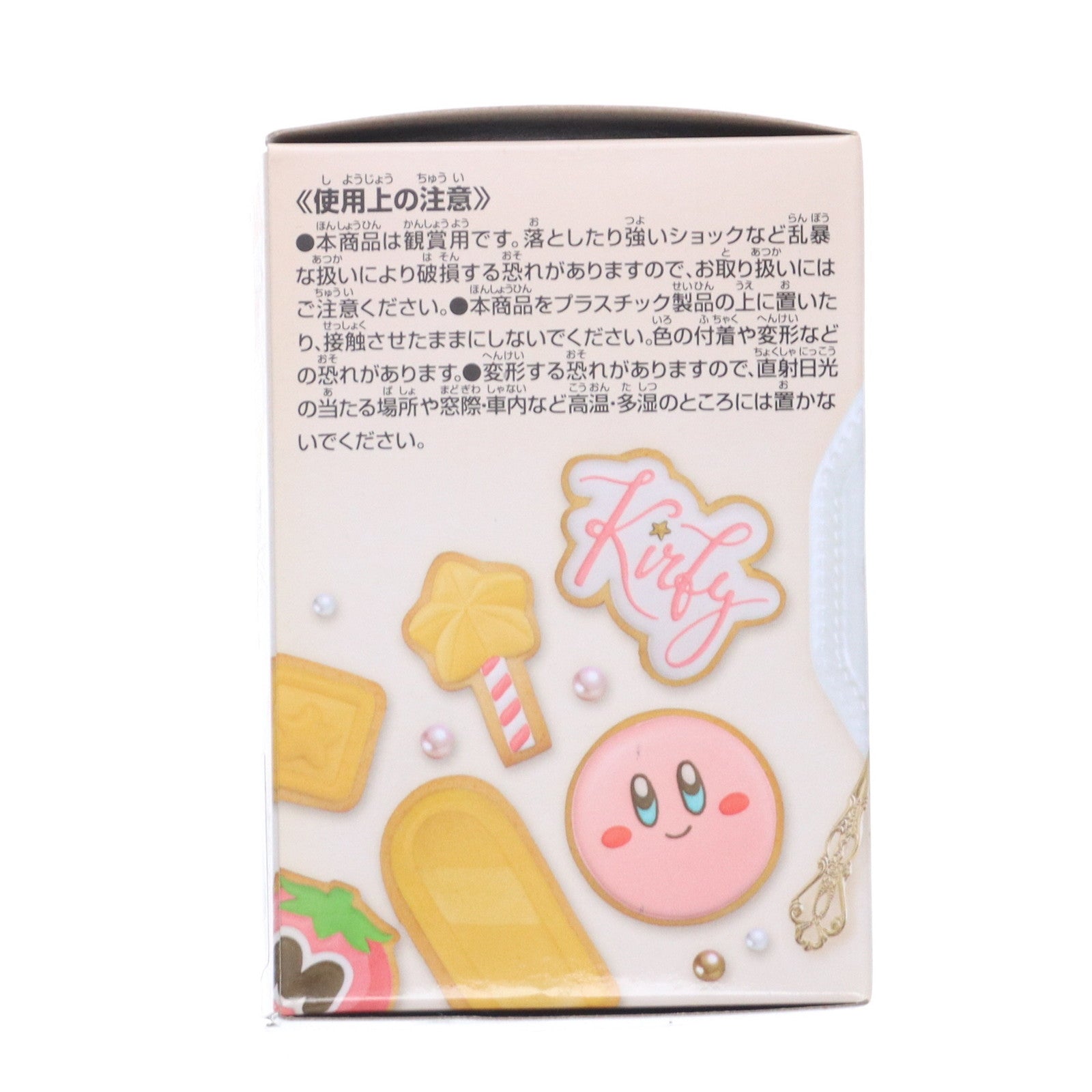 【中古即納】[FIG] C.カービィ(パンケーキ) 星のカービィ Paldolce collection vol.1 フィギュア プライズ(39843) バンプレスト(20191121)