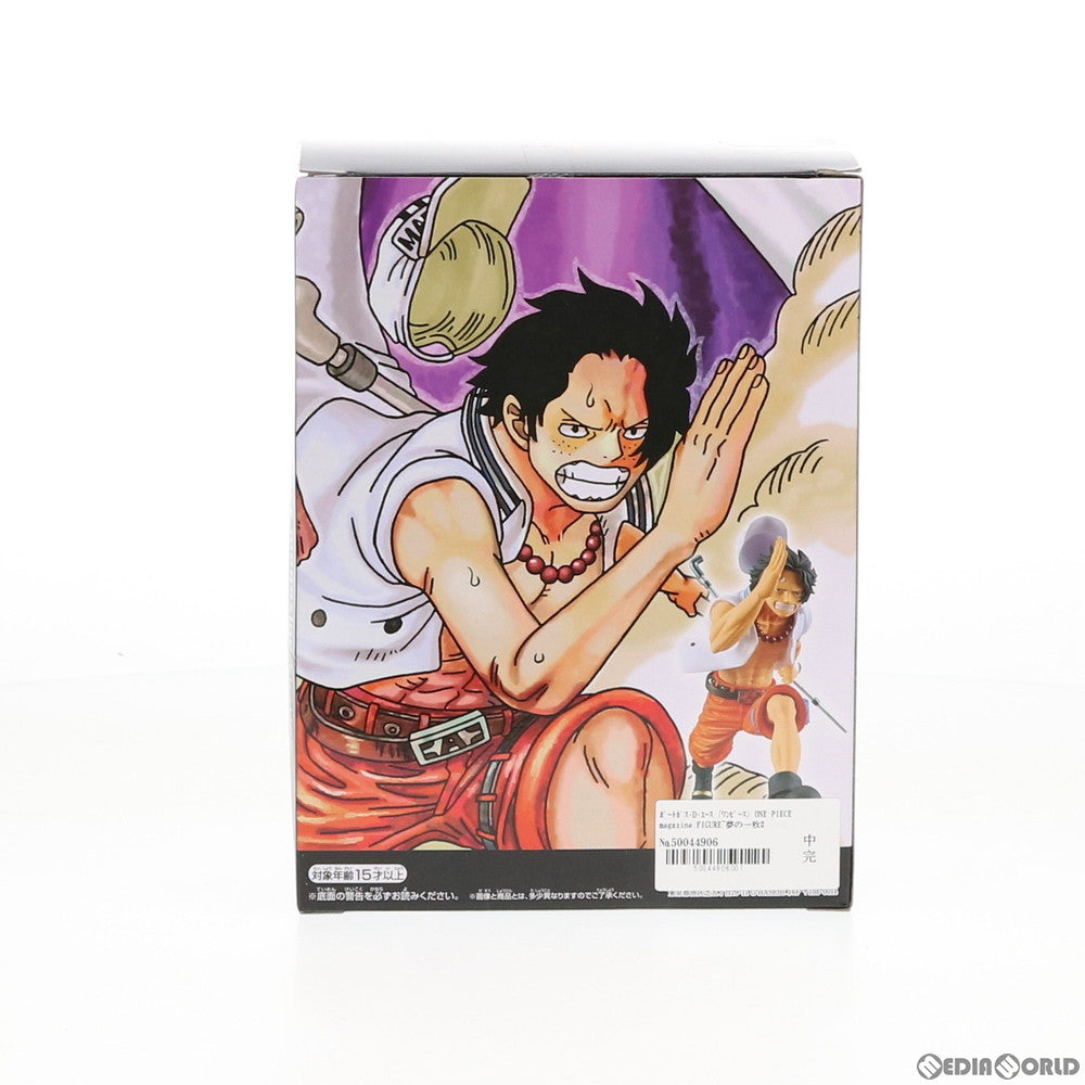 【中古即納】[FIG] ポートガス・D・エース ONE PIECE magazine FIGURE～夢の一枚#1～vol.1 ONE PIECE(ワンピース) フィギュア プライズ(81998) バンプレスト(20200525)