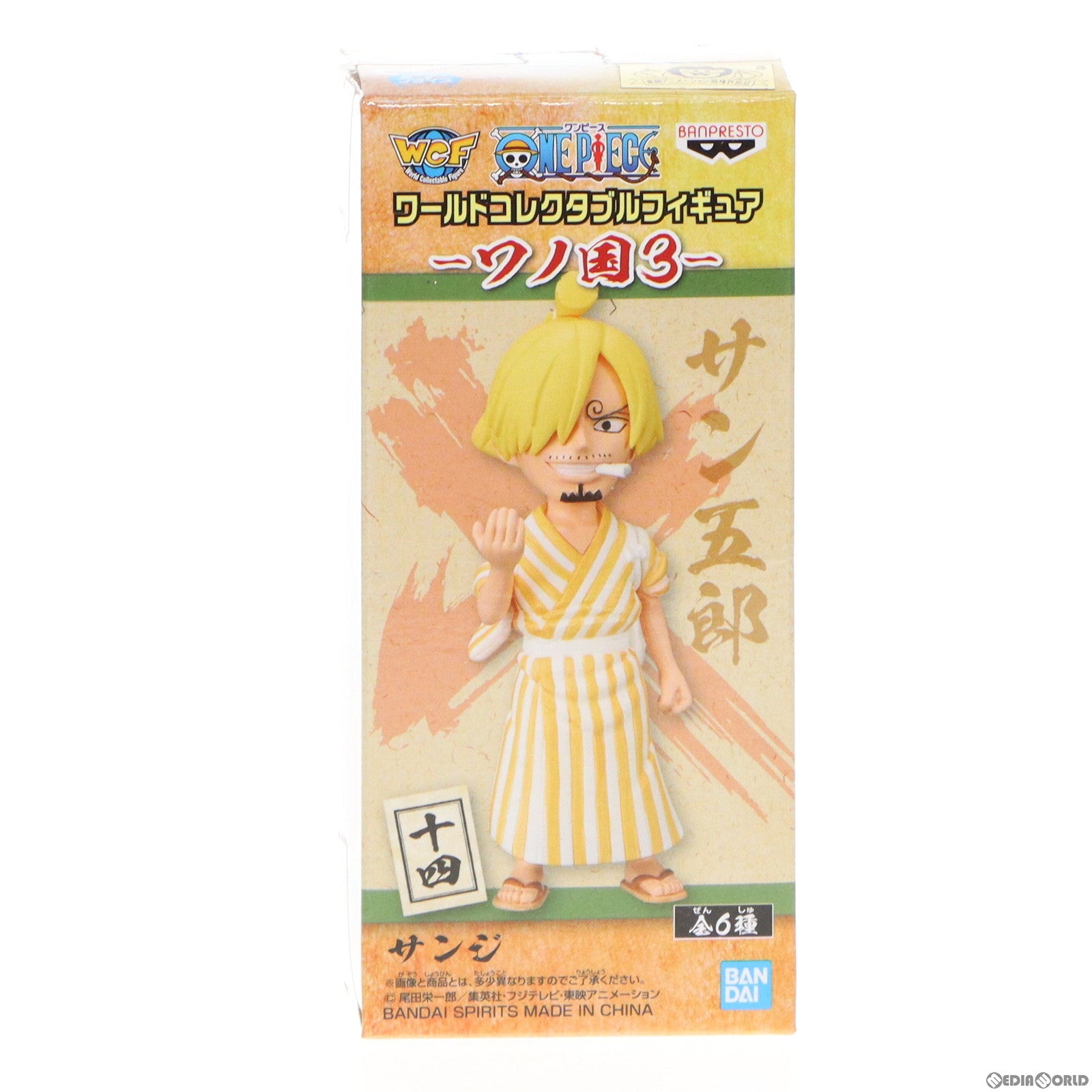 【中古即納】[FIG] サンジ ワンピース ワールドコレクタブルフィギュア -ワノ国3- ONE PIECE プライズ(82001) バンプレスト(20200430)