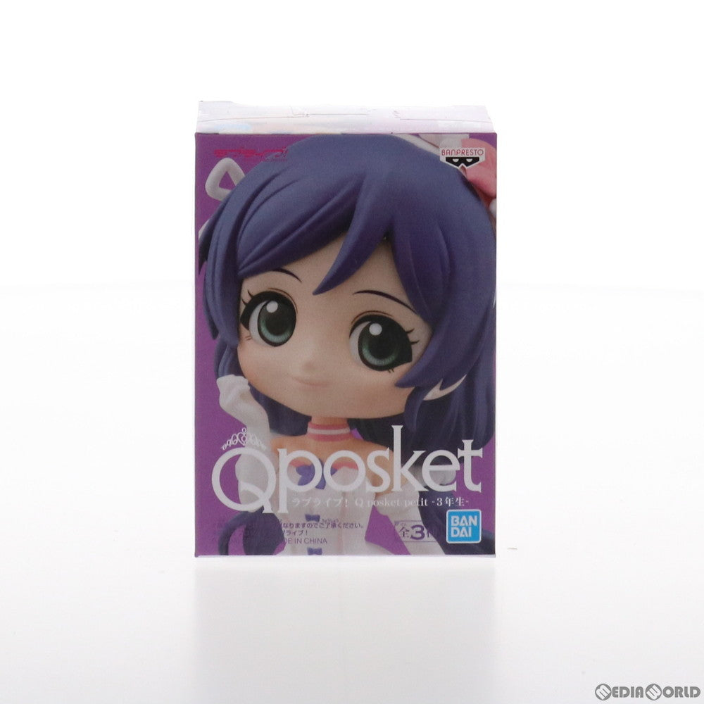 【中古即納】[FIG] 東條希(とうじょうのぞみ) ラブライブ! Q posket petit-3年生- フィギュア プライズ(82396) バンプレスト(20200831)