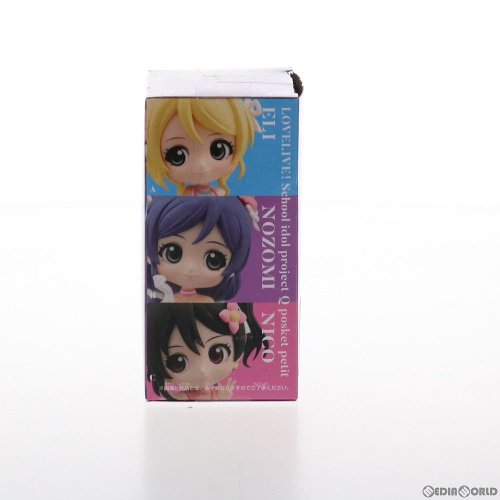 【中古即納】[FIG] 東條希(とうじょうのぞみ) ラブライブ! Q posket petit-3年生- フィギュア プライズ(82396) バンプレスト(20200831)