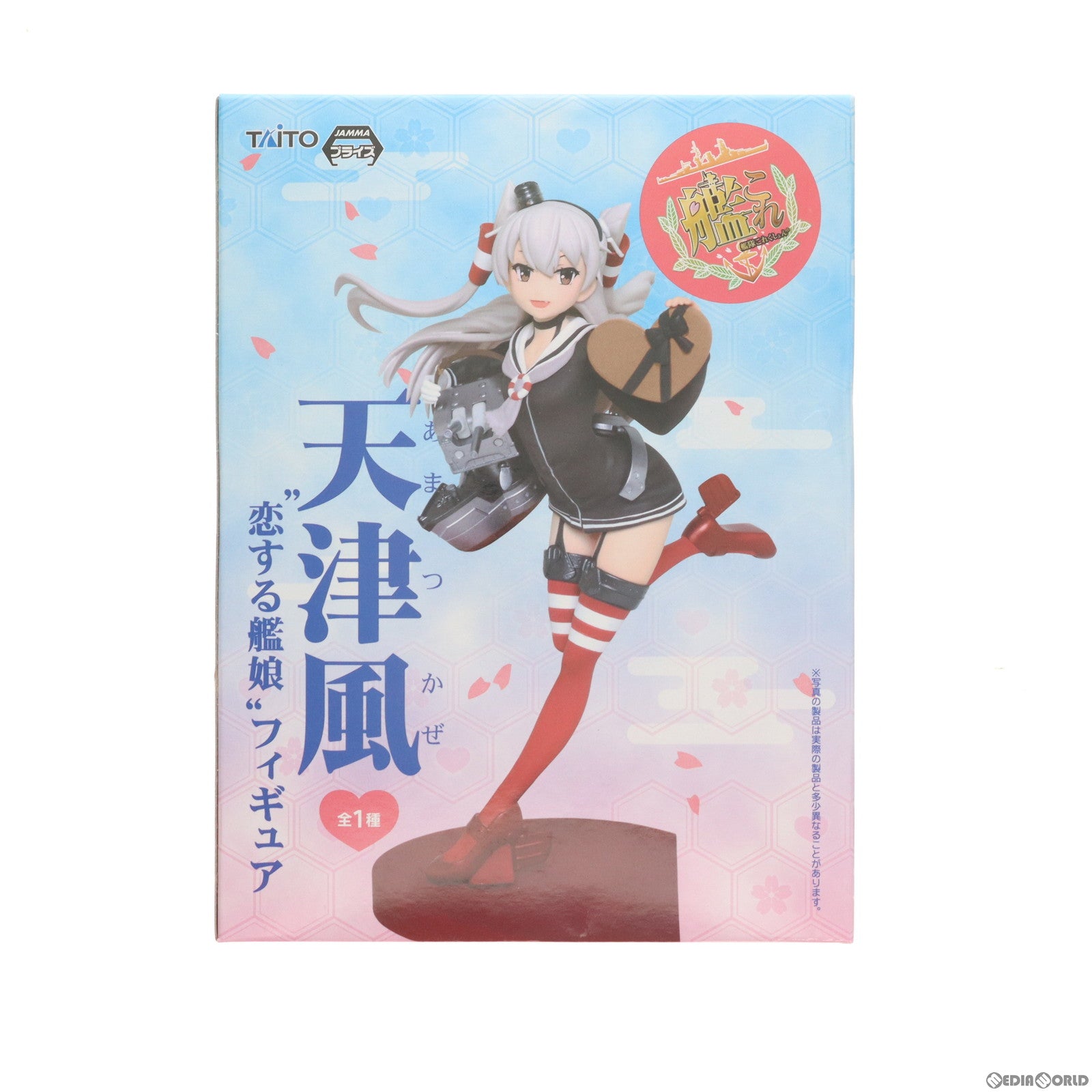 【中古即納】[FIG] 島風(しまかぜ) 艦隊これくしょん-艦これ- 島風&天津風『恋する艦娘』 フィギュア プライズ(451034400) タイトー(20180131)
