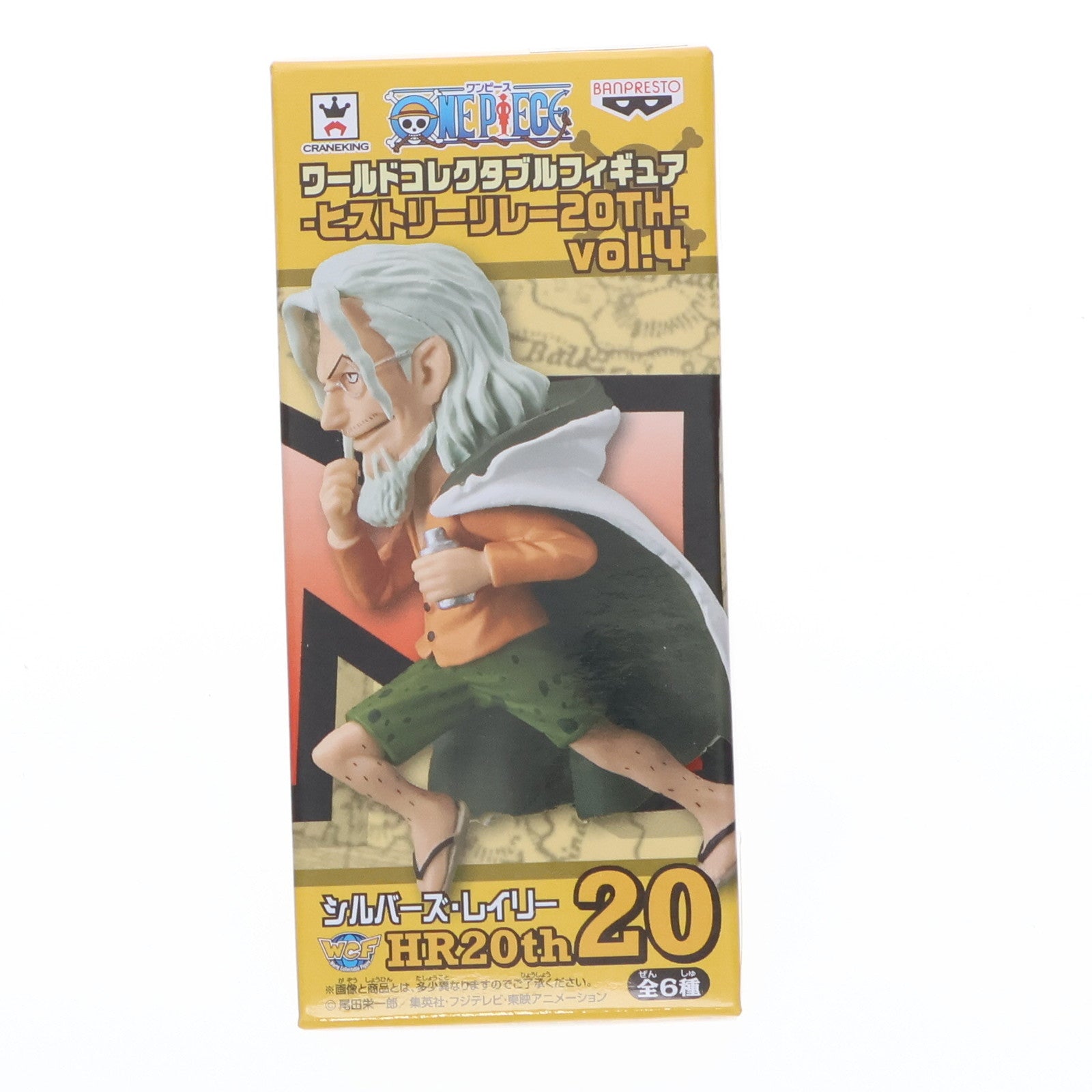 【中古即納】[FIG] シルバーズ・レイリー ワンピース ワールドコレクタブルフィギュア-ヒストリーリレー20TH-vol.4 ONE PIECE プライズ(38083) バンプレスト(20180220)