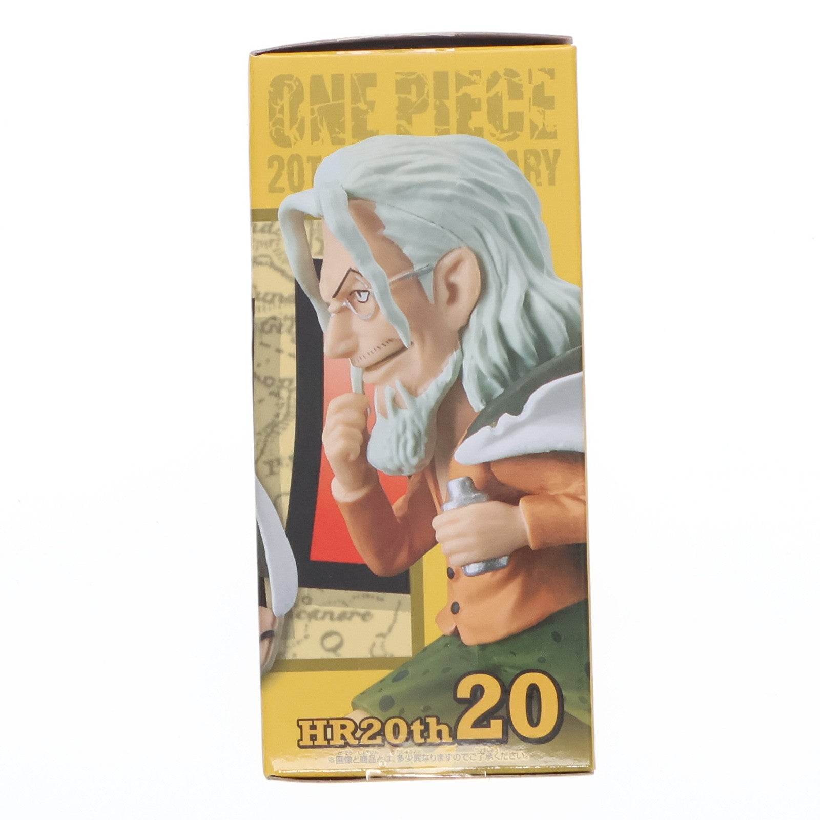 【中古即納】[FIG] シルバーズ・レイリー ワンピース ワールドコレクタブルフィギュア-ヒストリーリレー20TH-vol.4 ONE PIECE プライズ(38083) バンプレスト(20180220)