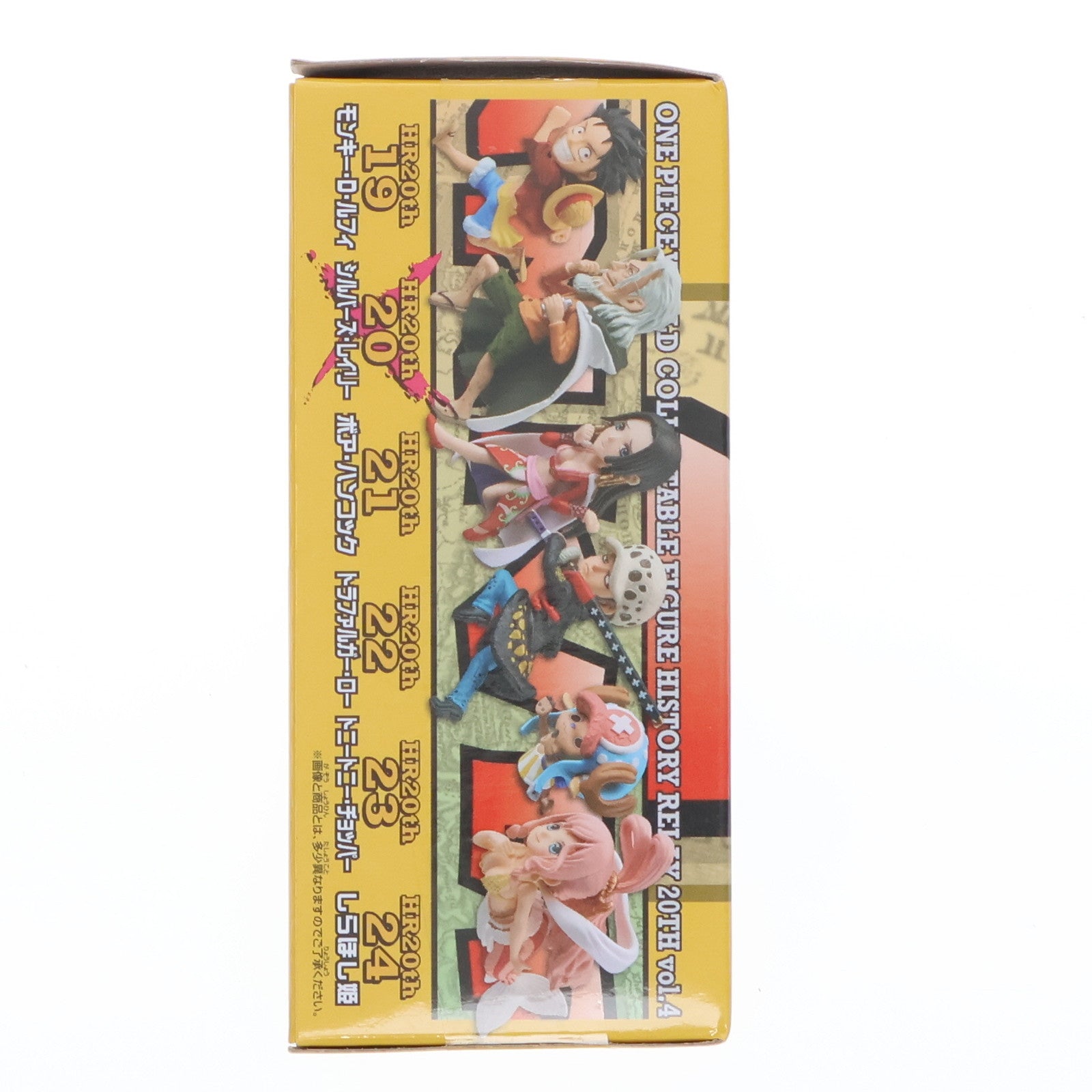 【中古即納】[FIG] シルバーズ・レイリー ワンピース ワールドコレクタブルフィギュア-ヒストリーリレー20TH-vol.4 ONE PIECE プライズ(38083) バンプレスト(20180220)