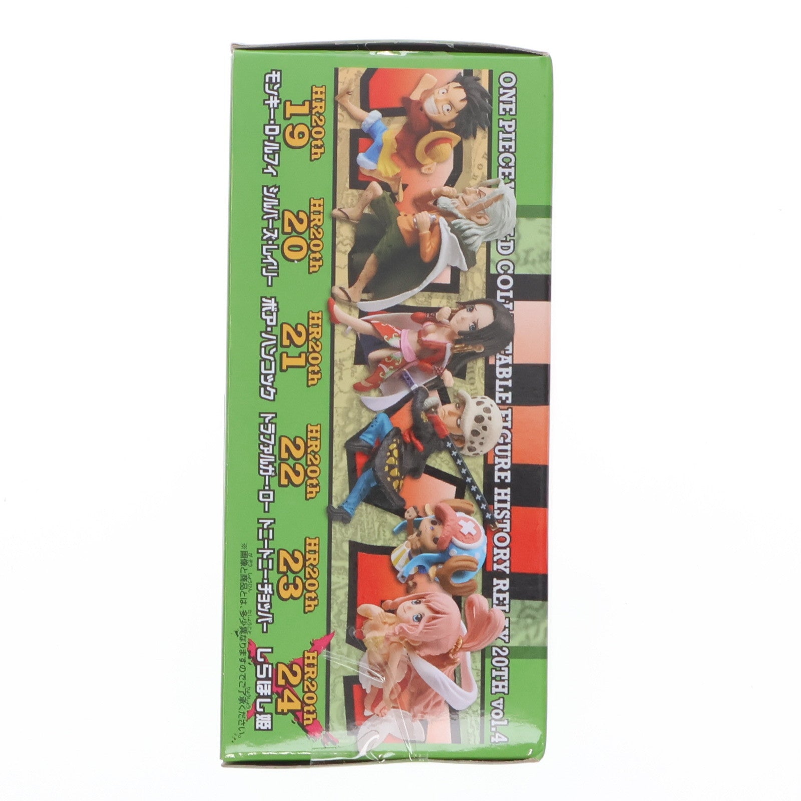 【中古即納】[FIG] しらほし姫 ワンピース ワールドコレクタブルフィギュア-ヒストリーリレー20TH-vol.4 ONE PIECE プライズ(38083) バンプレスト(20180220)