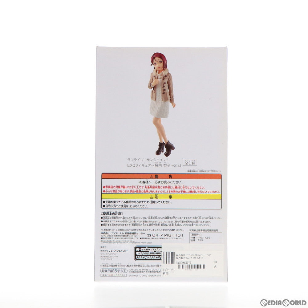 【中古即納】[FIG] 桜内梨子(さくらうちりこ) EXQフィギュア〜桜内梨子〜2nd ラブライブ!サンシャイン!! プライズ(38094) バンプレスト(20180215)