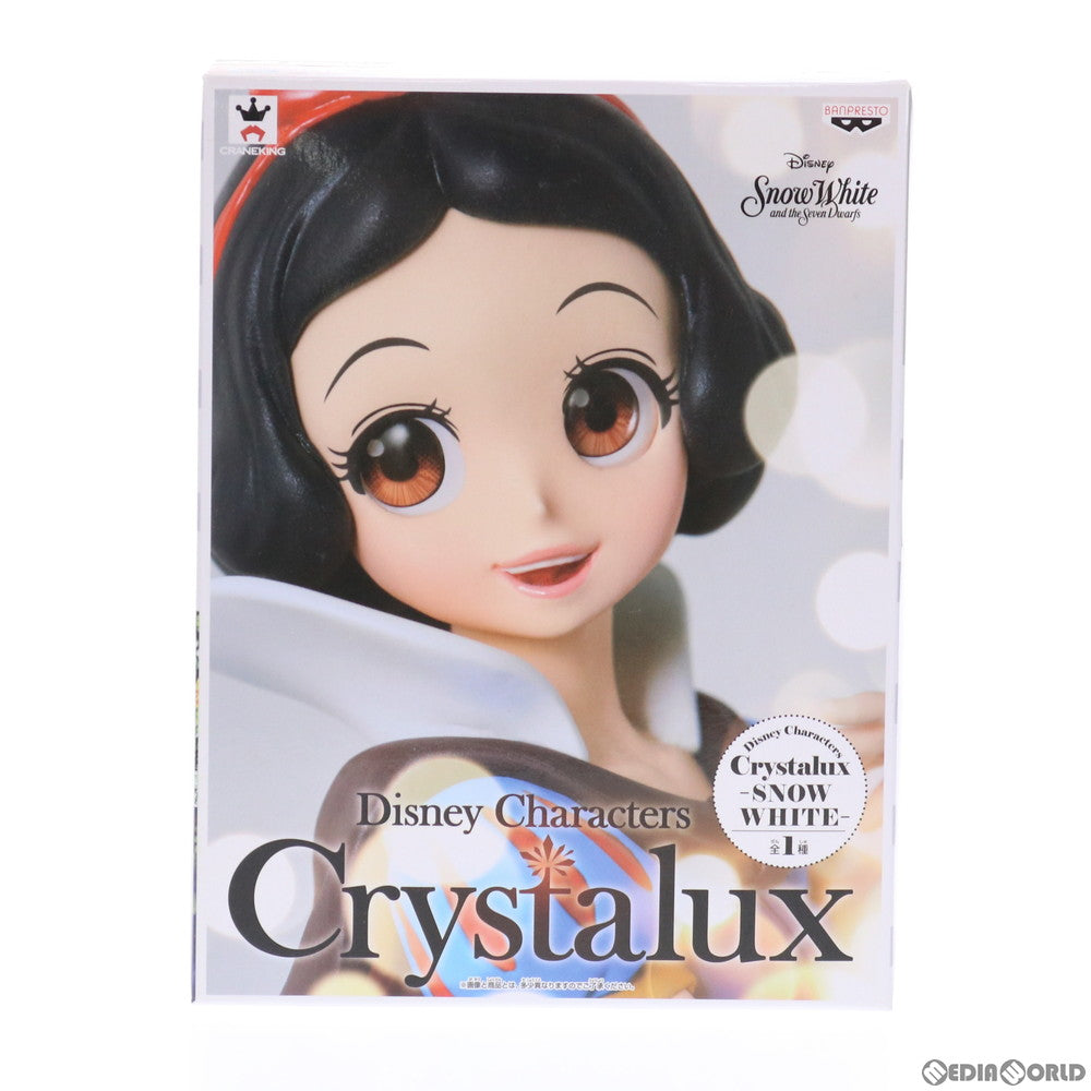 【中古即納】[FIG] 白雪姫 Disney Characters Crystalux -SNOW WHITE- フィギュア プライズ(38154) バンプレスト(20180320)