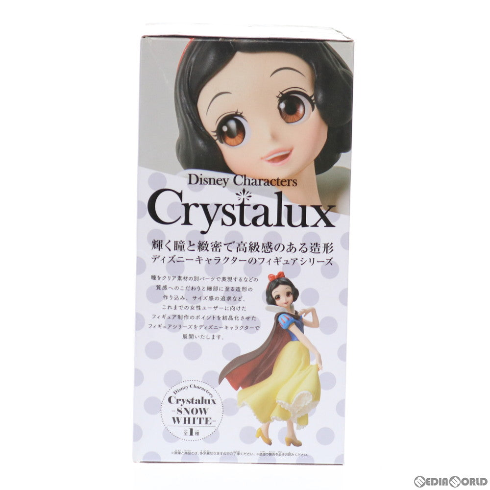 【中古即納】[FIG] 白雪姫 Disney Characters Crystalux -SNOW WHITE- フィギュア プライズ(38154) バンプレスト(20180320)