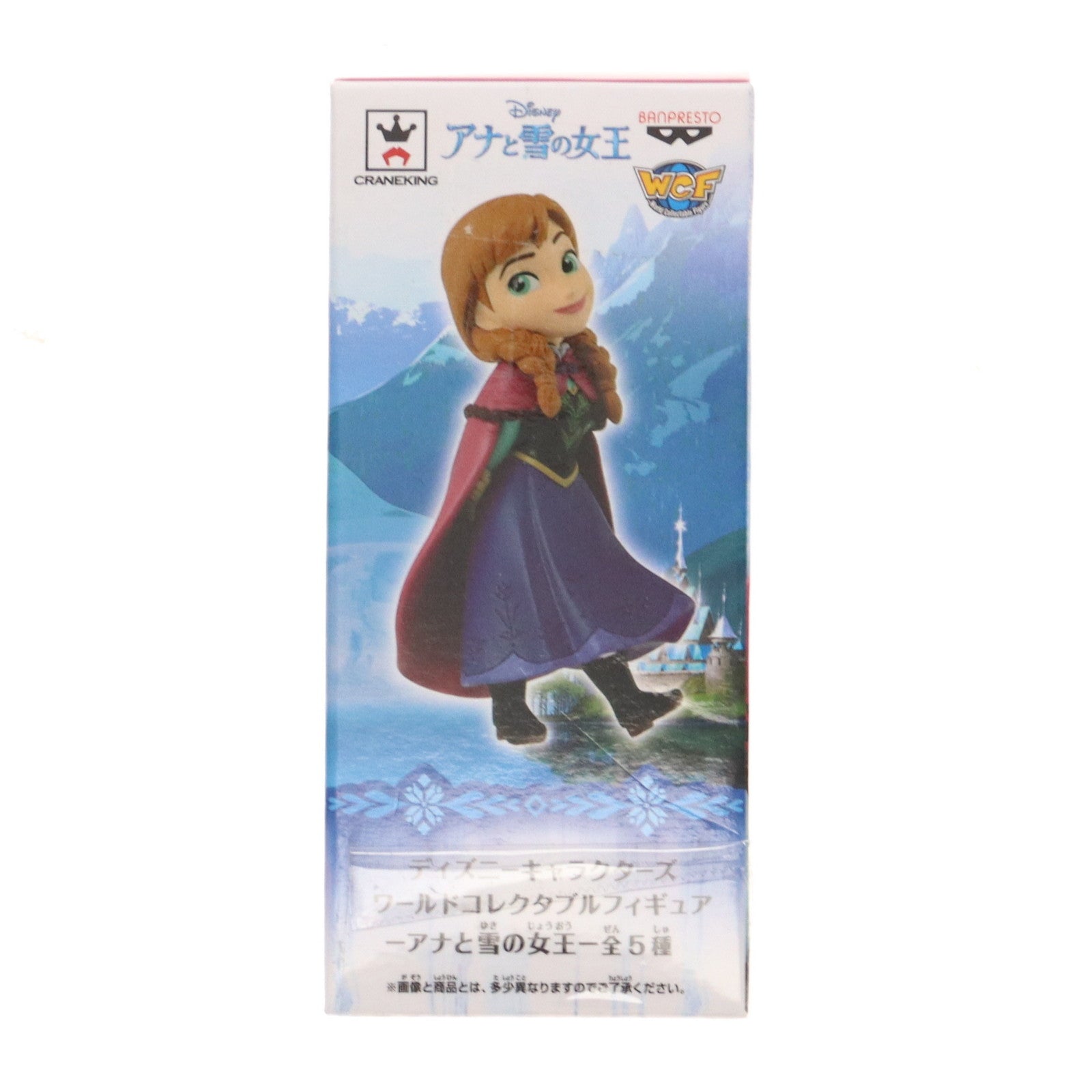 【中古即納】[FIG] アナ アナと雪の女王 ディズニーキャラクターズ ワールドコレクタブルフィギュア プライズ(37844) バンプレスト(20180510)