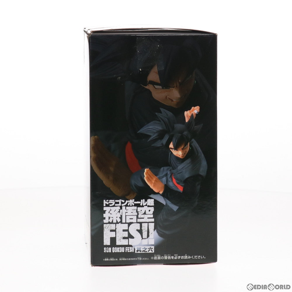 【中古即納】[FIG] ゴクウブラック ドラゴンボール超(スーパー) 孫悟空FES!! 其之六 フィギュア プライズ(38339) バンプレスト(20180522)