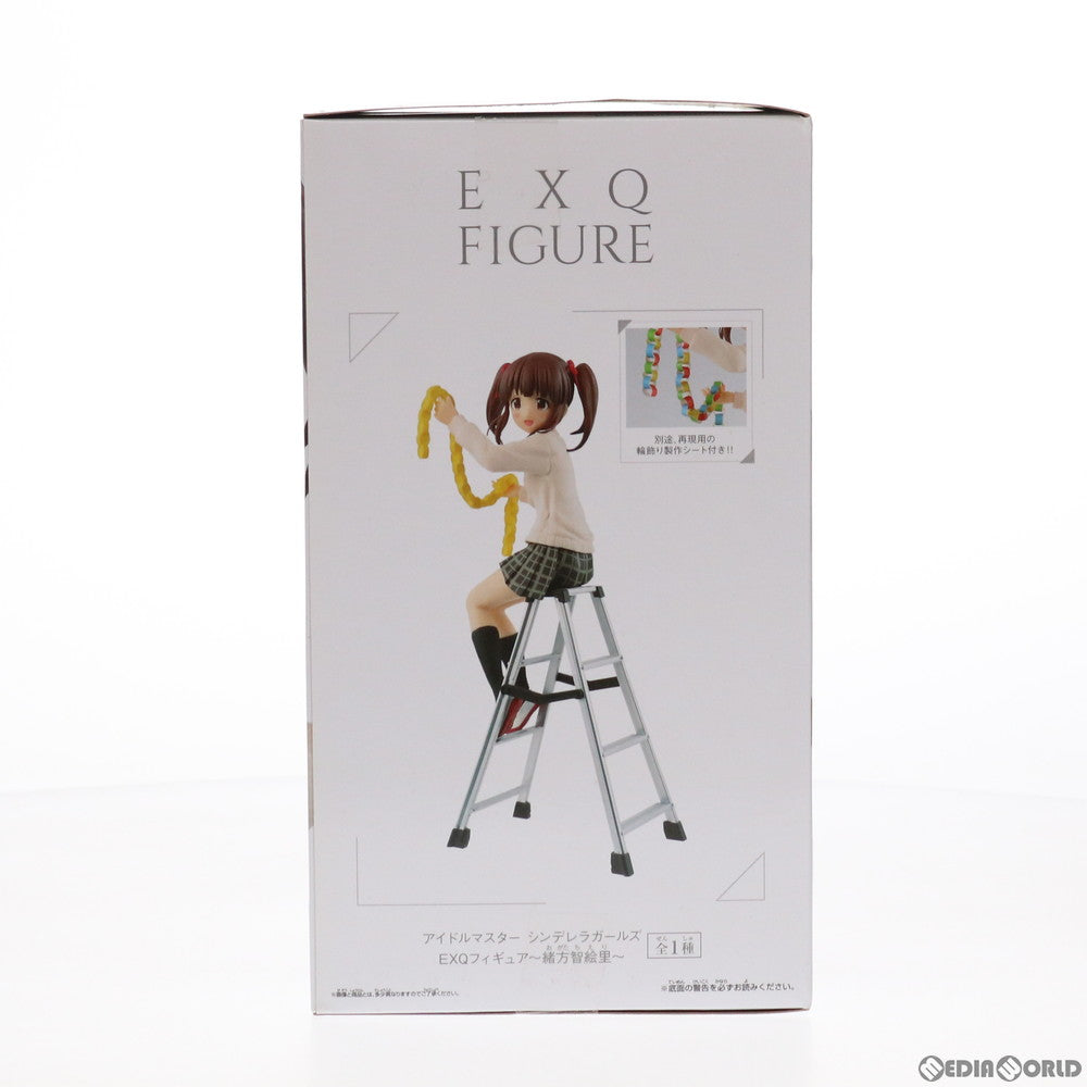 【中古即納】[FIG] 緒方智絵里(おがたちえり) EXQフィギュア～緒方智絵里～ アイドルマスター シンデレラガールズ プライズ(38367) バンプレスト(20180517)
