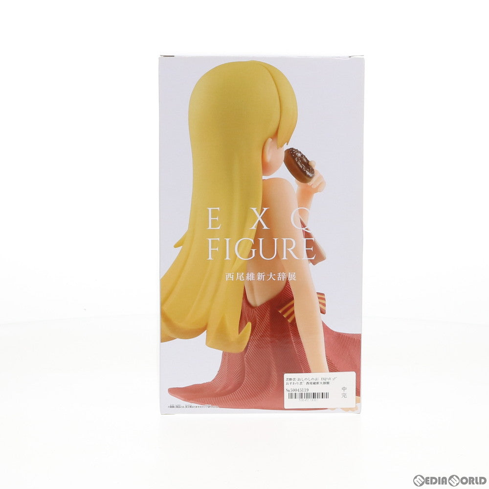 【中古即納】[FIG] 忍野忍(おしのしのぶ) EXQフィギュア～おすわり忍～ 西尾維新大辞展 物語シリーズ プライズ バンプレスト(20180522)