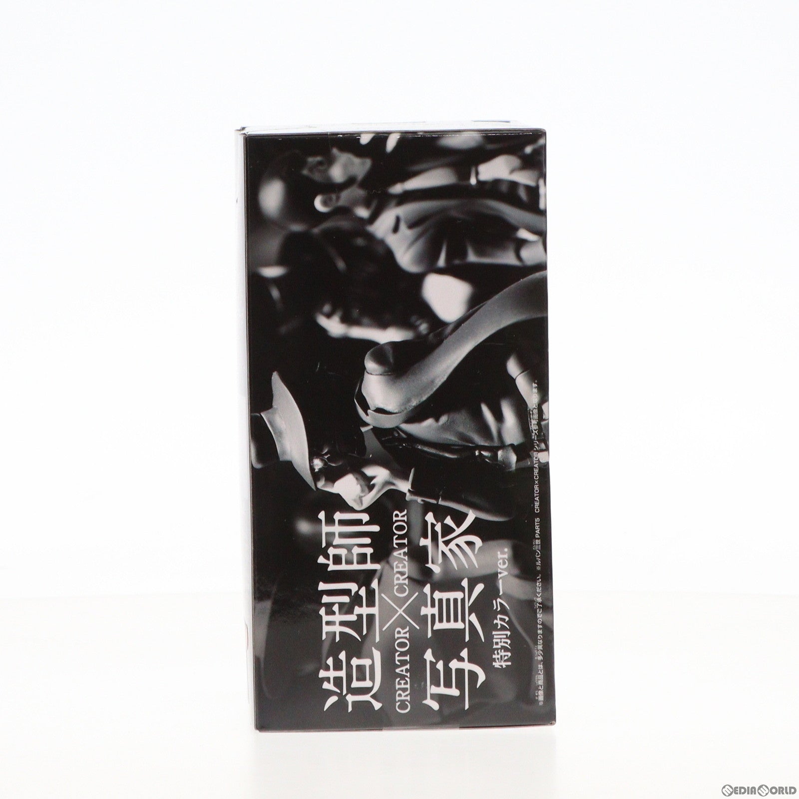 【中古即納】[FIG] 次元大介(モノクロ) 「ルパン三世 PART5」 CREATOR×CREATOR -DAISUKE JIGEN- プライズフィギュア バンプレスト(20180626)