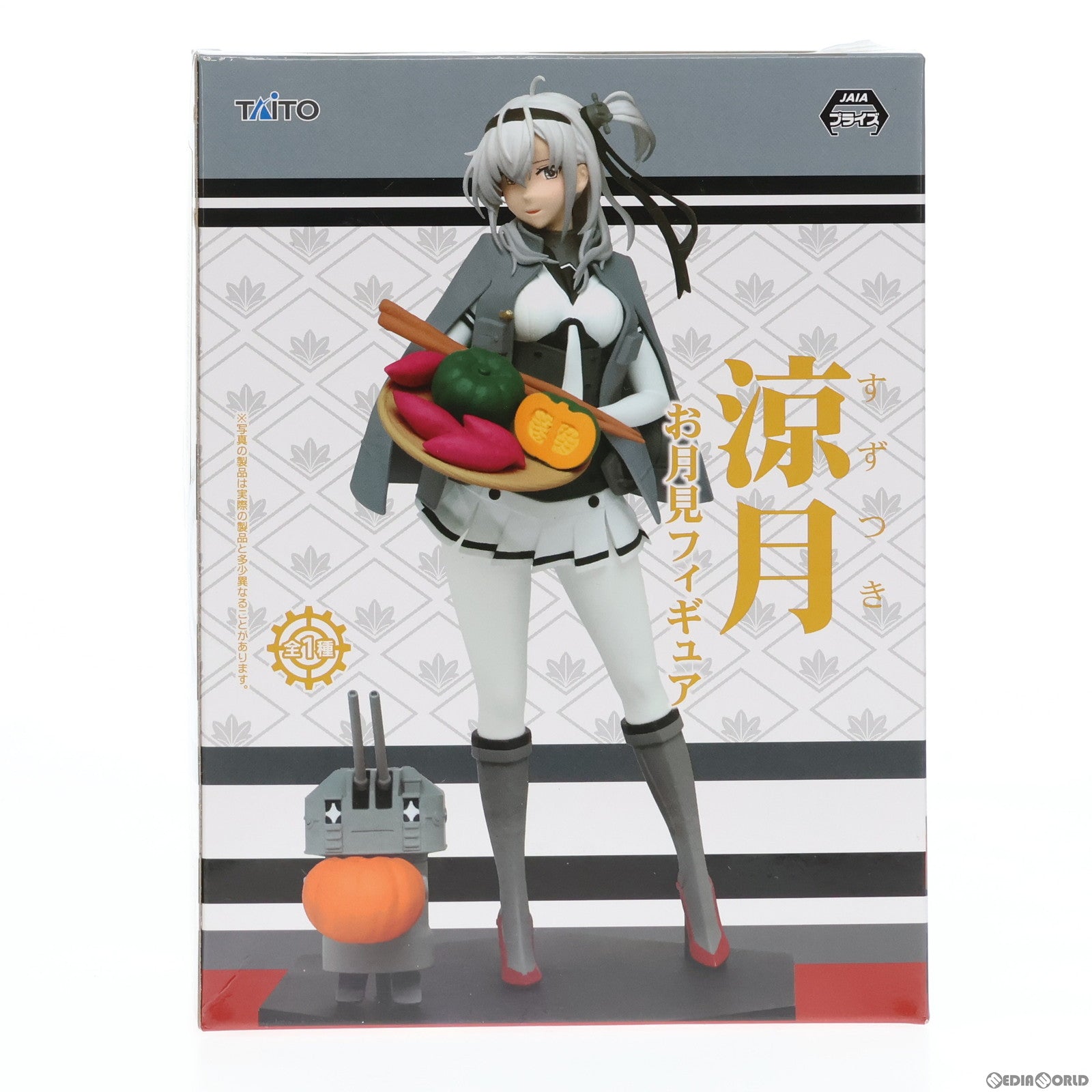 【中古即納】[FIG] 涼月(すずつき) 艦隊これくしょん-艦これ- 涼月お月見フィギュア プライズ(451058800) タイトー(20180630)