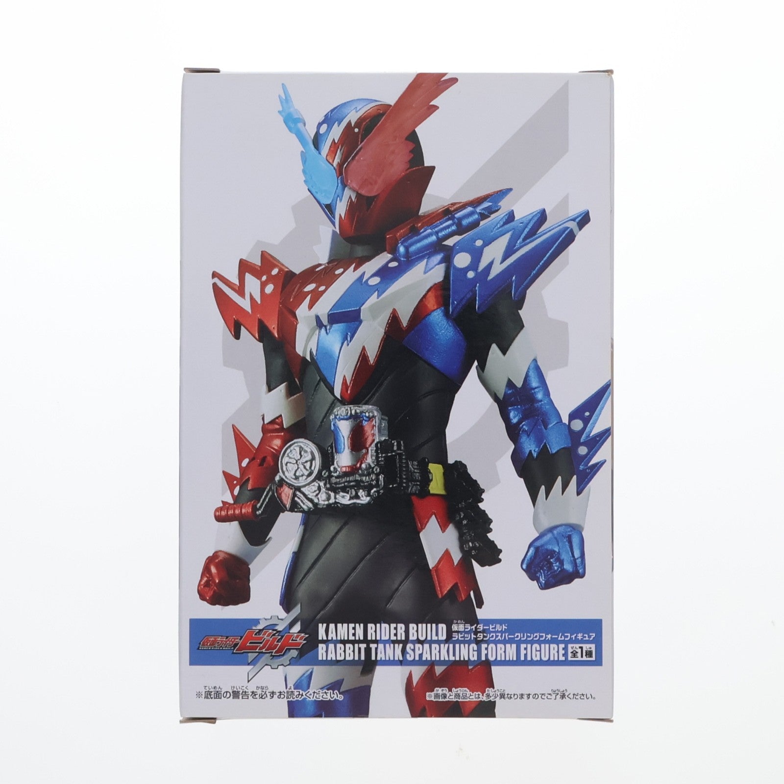 【中古即納】[FIG] 仮面ライダービルド ラビットタンクスパークリングフォーム フィギュア プライズ(38536) バンプレスト(20180712)