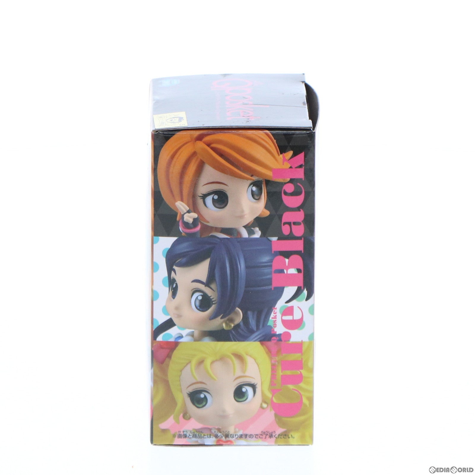 【中古即納】[FIG] キュアブラック ふたりはプリキュア Max Heart Q posket petit フィギュア プライズ(38531) バンプレスト(20180726)