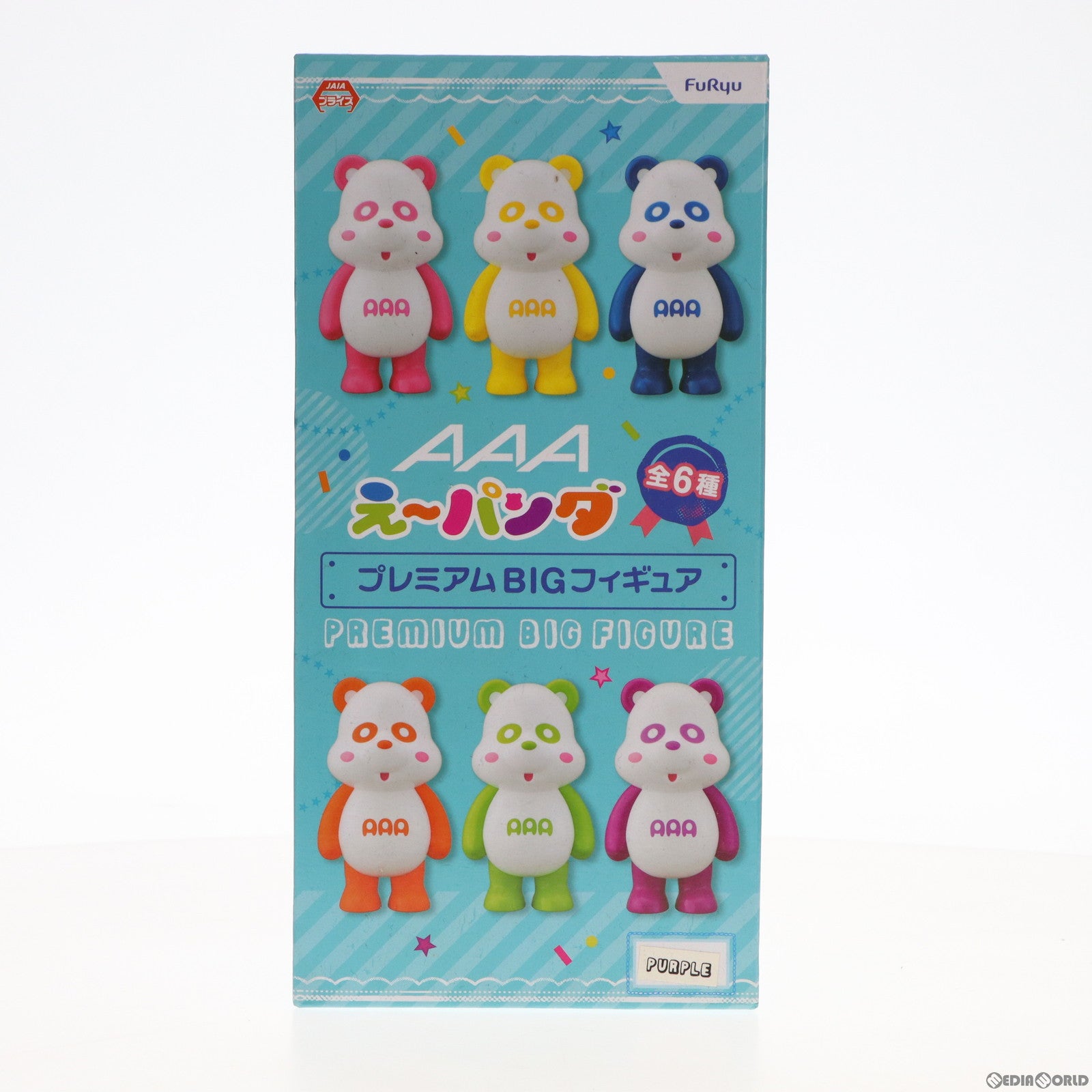 【中古即納】[FIG] え～パンダ(紫/宇野実彩子) え～パンダ(AAA) プレミアムBIGフィギュア プライズ(AMU-PRZ935) フリュー(20180731)