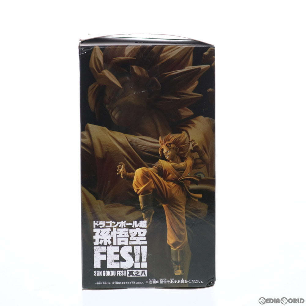【中古即納】[FIG] 超サイヤ人孫悟空 ドラゴンボール超(スーパー) 孫悟空FES!! 其之八 フィギュア プライズ(38666) バンプレスト(20180920)