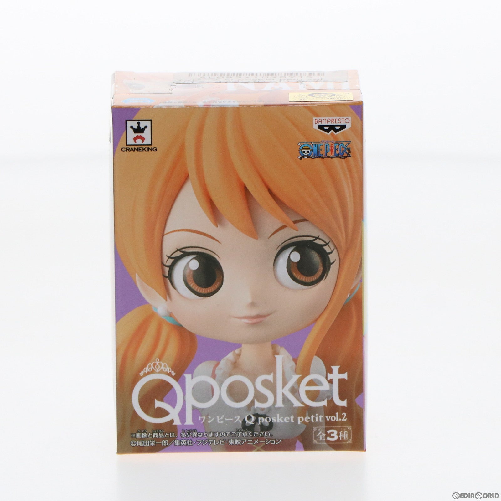 【中古即納】[FIG] ナミ ワンピース Q posket petit vol.2 ONE PIECE フィギュア プライズ(38662) バンプレスト(20180930)