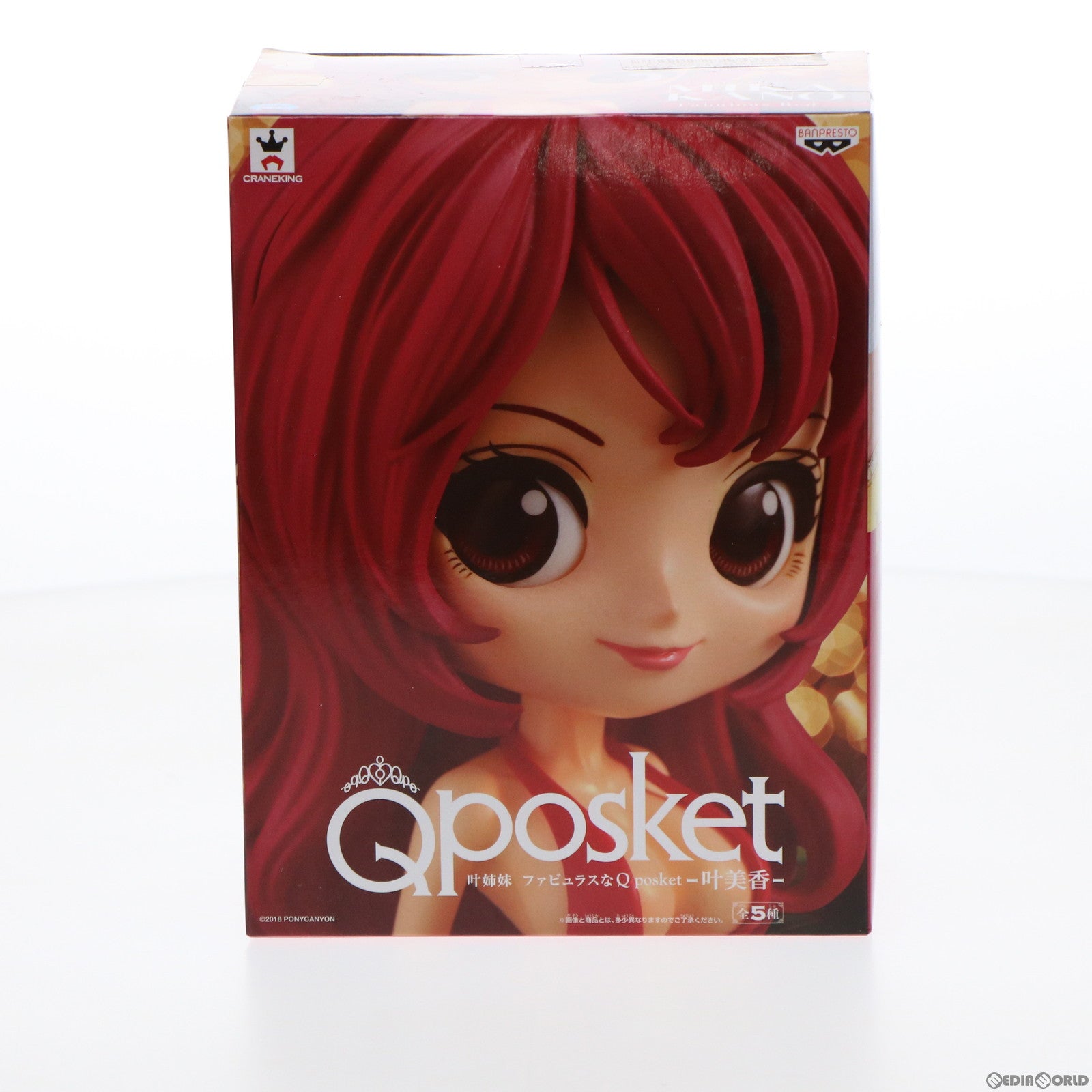【中古即納】[FIG] 叶美香(かのうみか/ファビュラスレッド) 叶姉妹 ファビュラスなQ posket -叶美香- フィギュア プライズ(38655) バンプレスト(20180920)